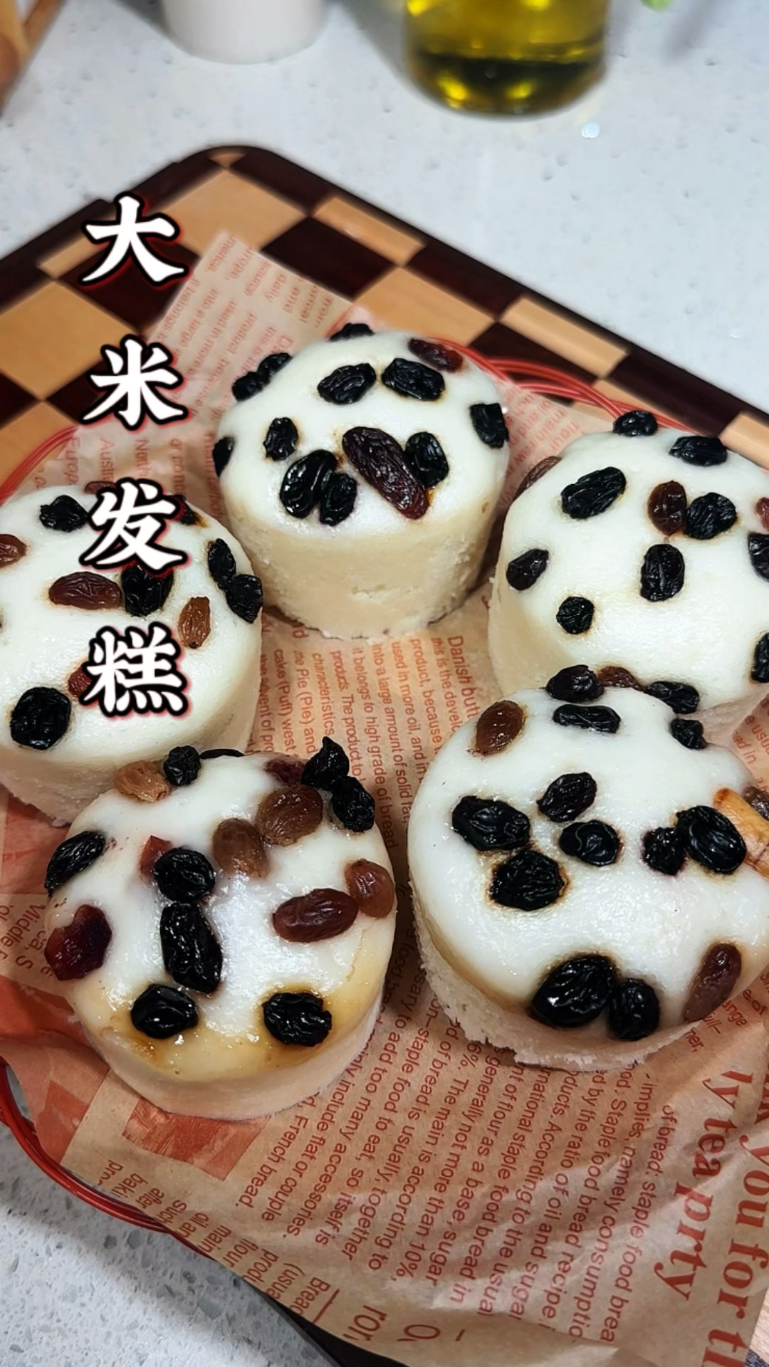 第一次做米发糕居然成功了#面食分享