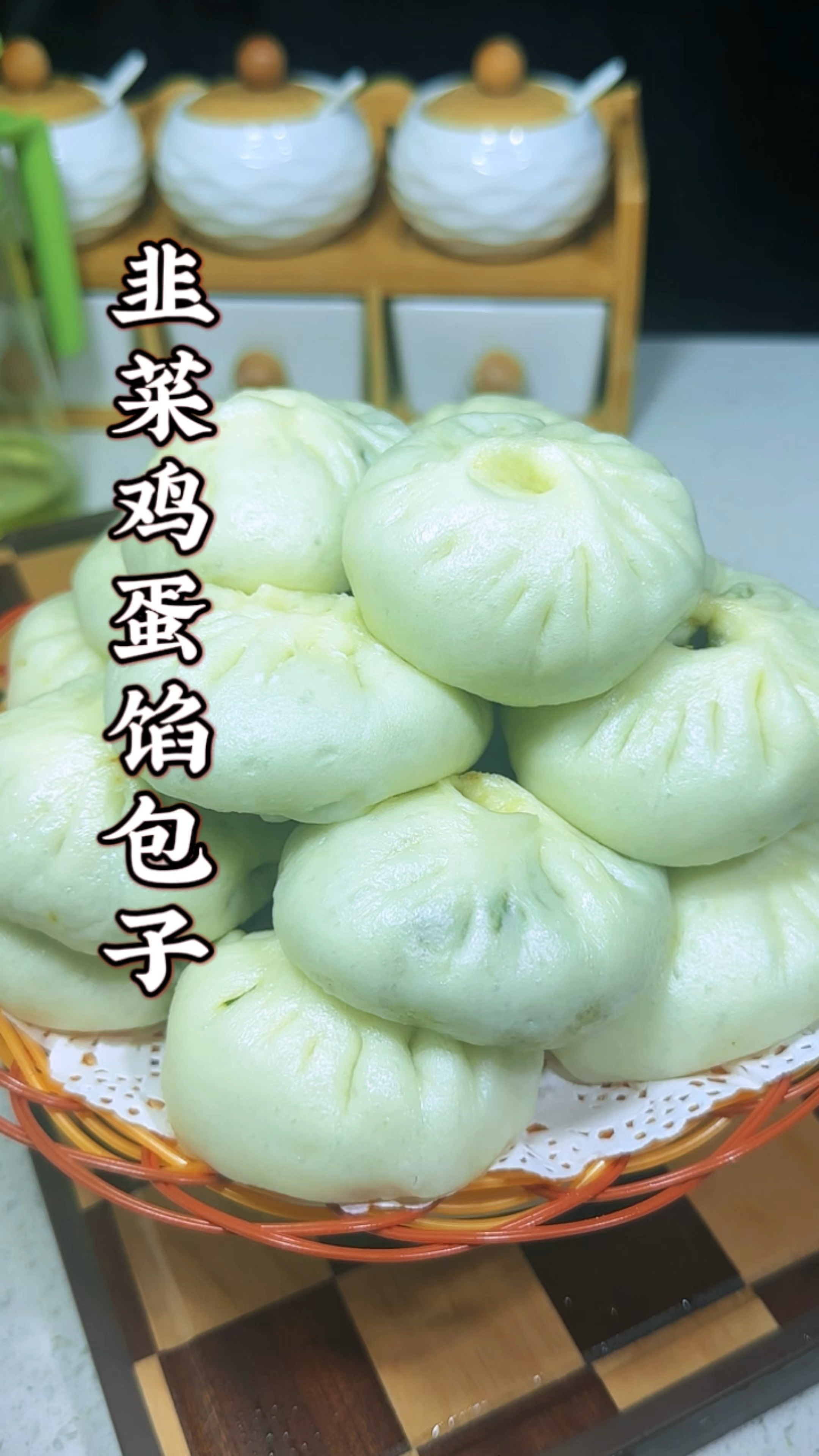 韭菜鸡蛋馅包子,个个蓬松暄软皮薄馅大,鲜香美味