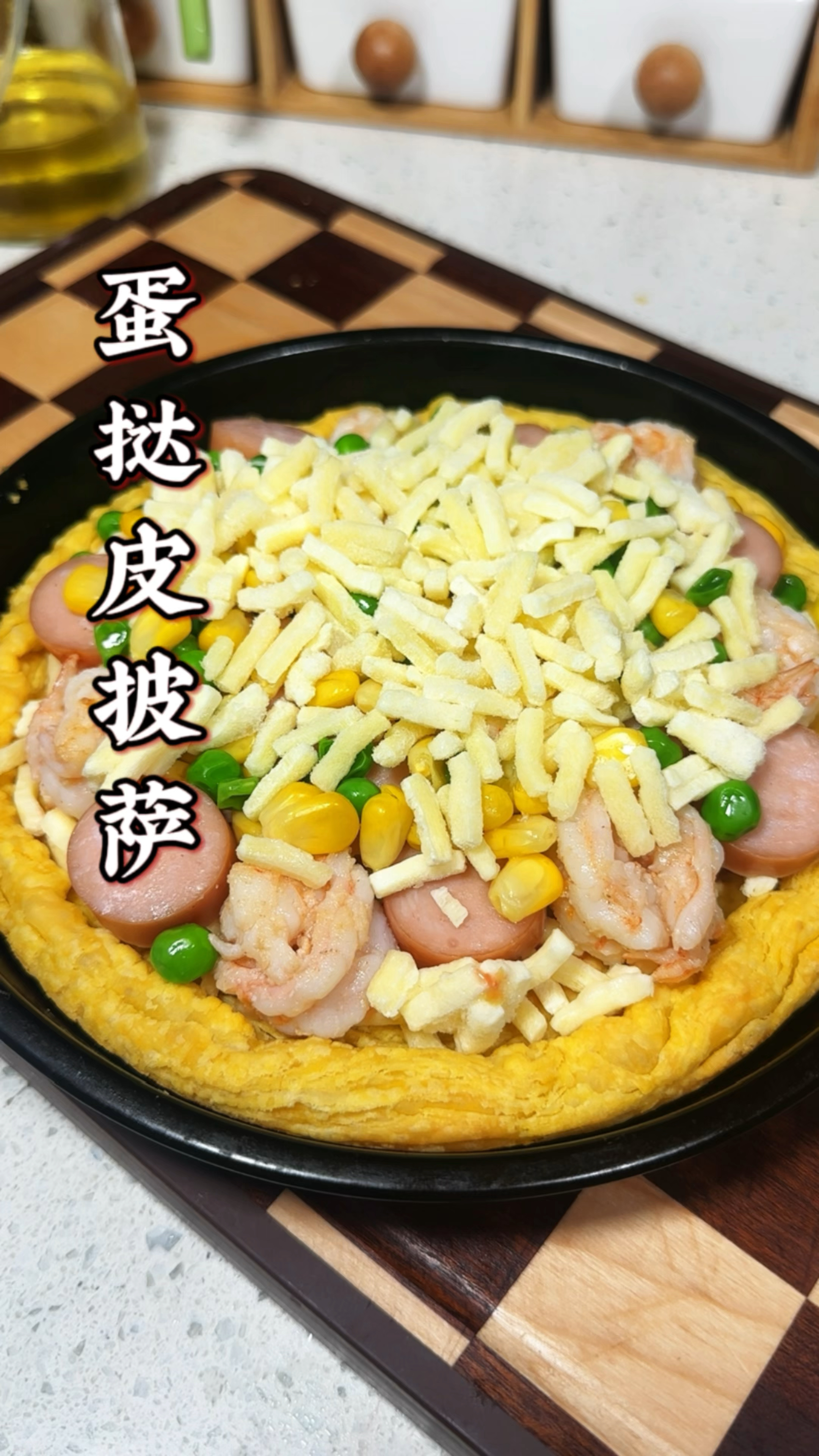 饭店几十块钱的披萨,在家做也就十几块