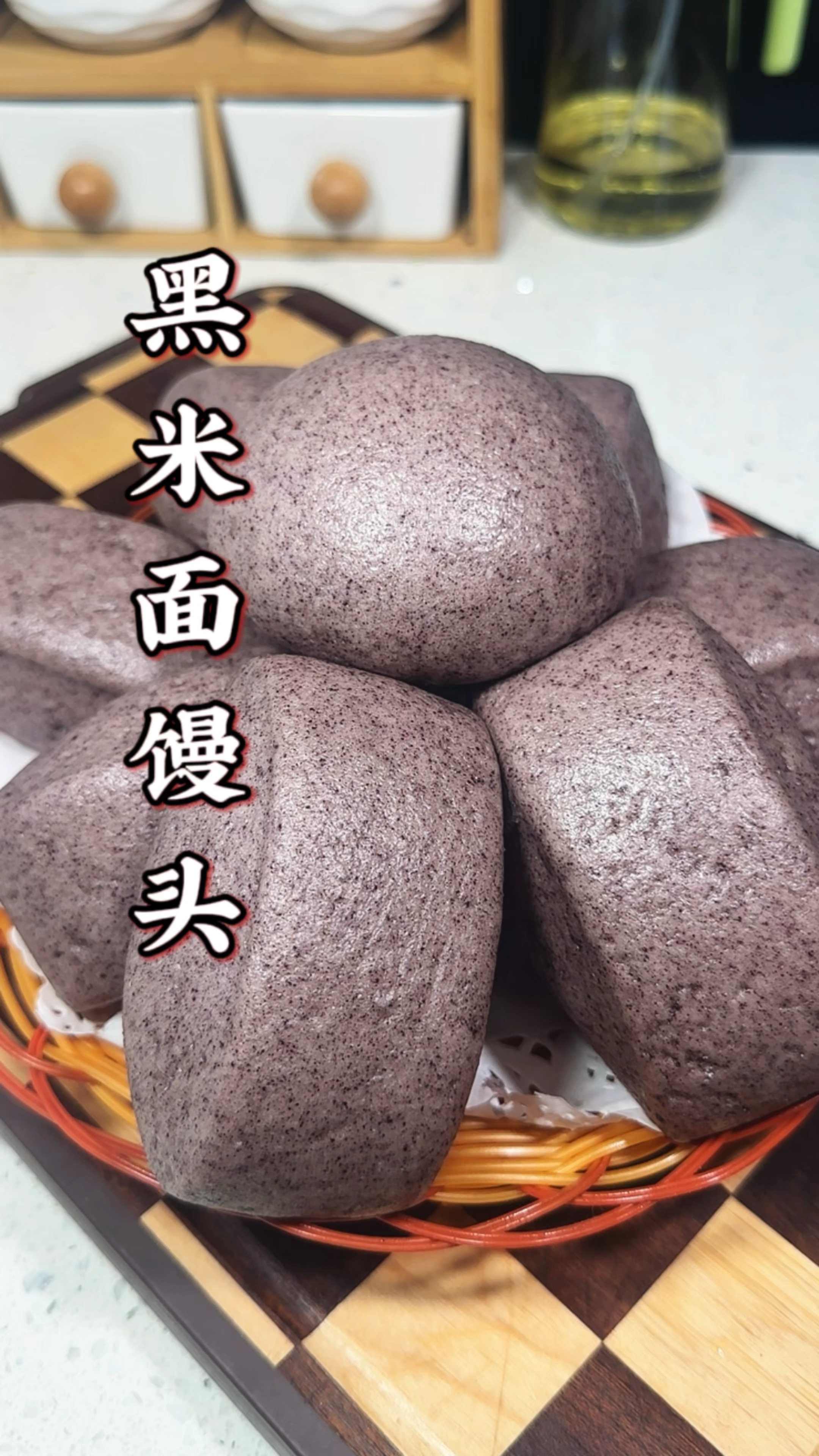 黑米面馒头嘎嘎嘎好吃#馒头#黑米面馒头 #粗粮细作