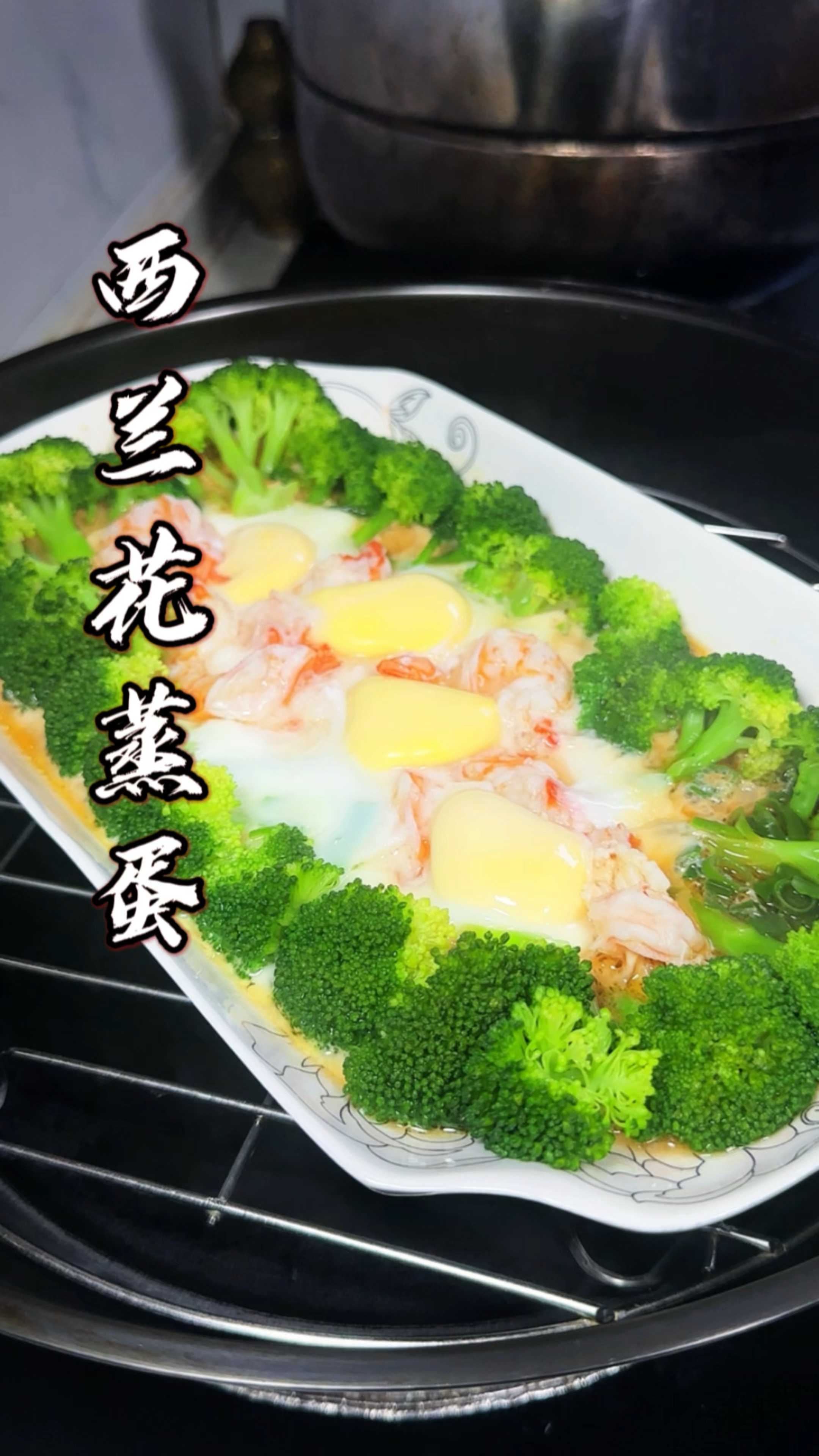 西兰花蒸蛋,营养美味做法简单#西兰花蒸蛋#西兰花虾仁蒸蛋做法