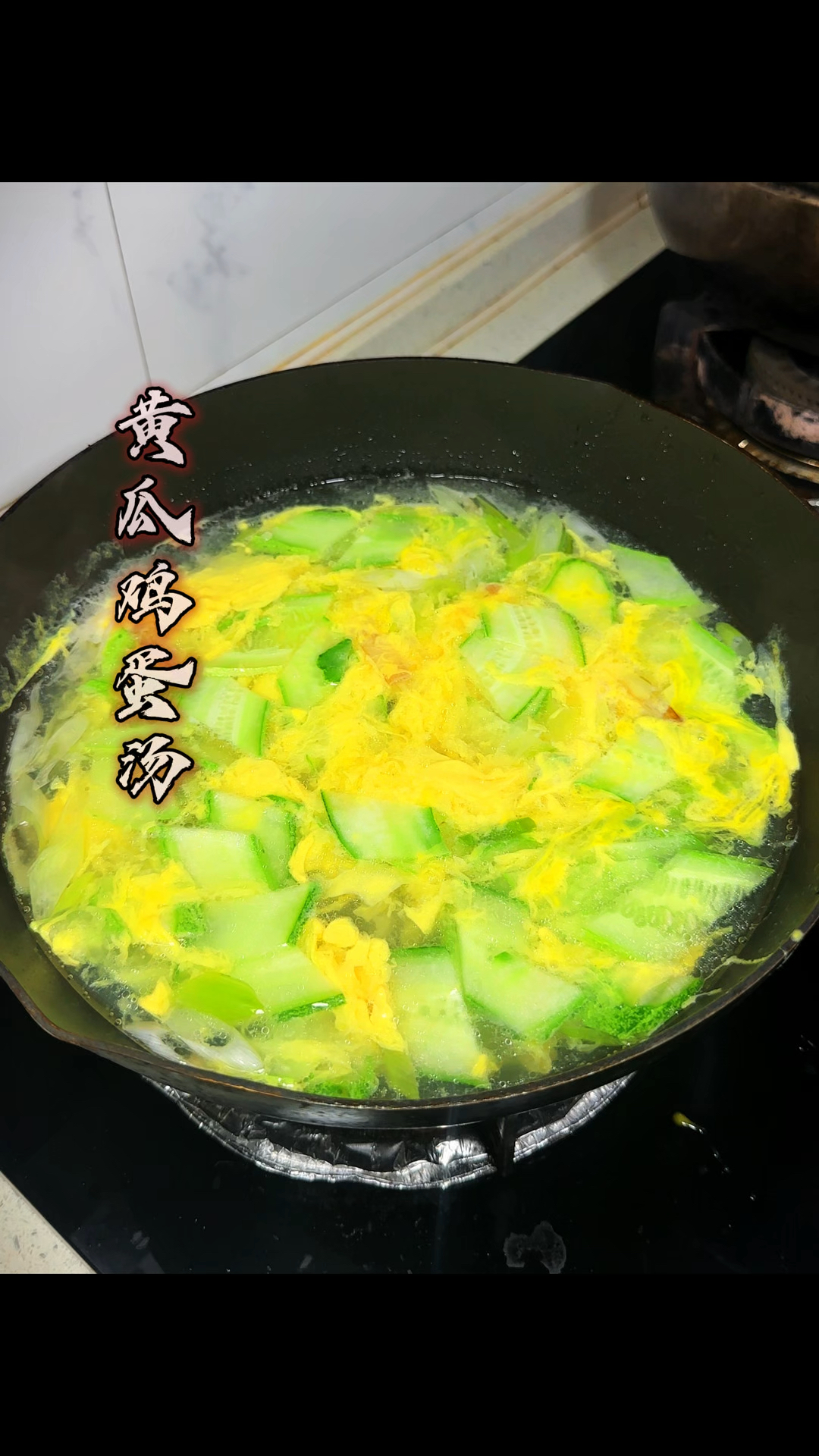 黄瓜鸡蛋汤怎么做才好喝，教你一招， 汤鲜味美不浑浊