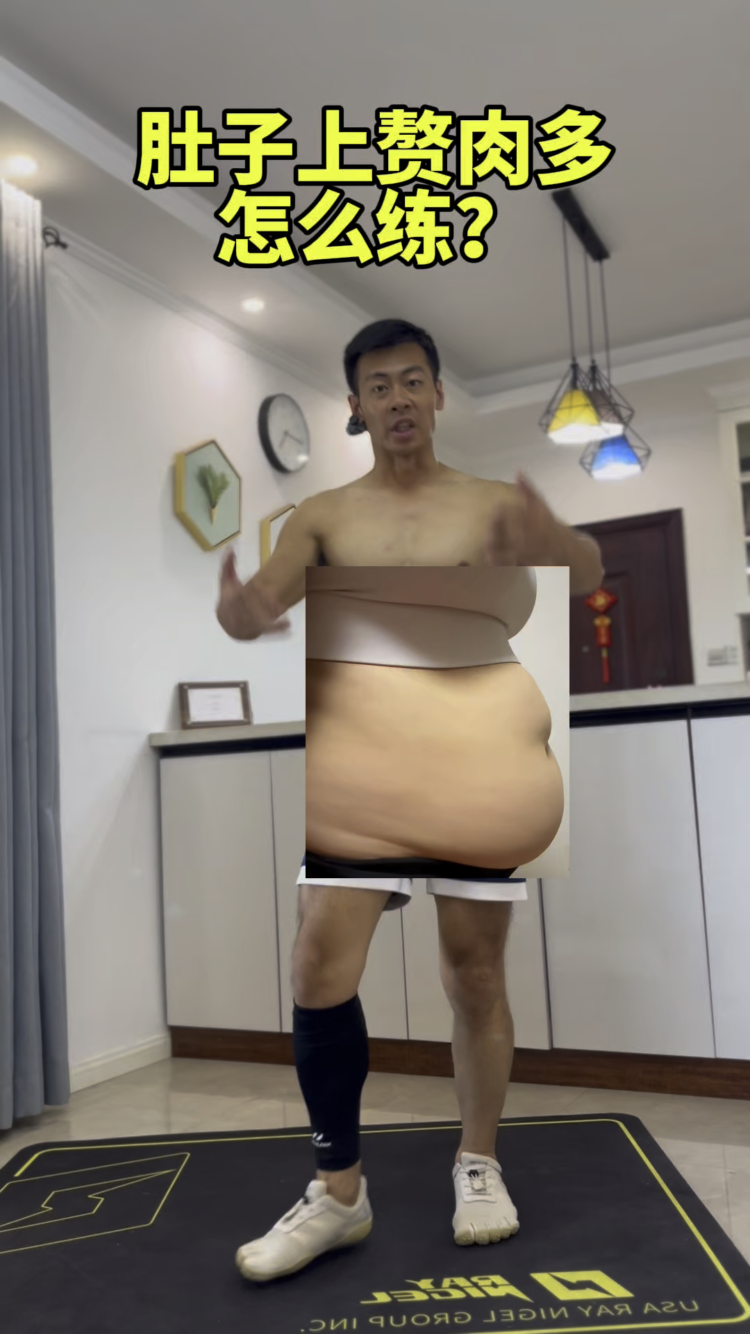 肚子上赘肉多怎么练?跟着我练这几个动作就够了