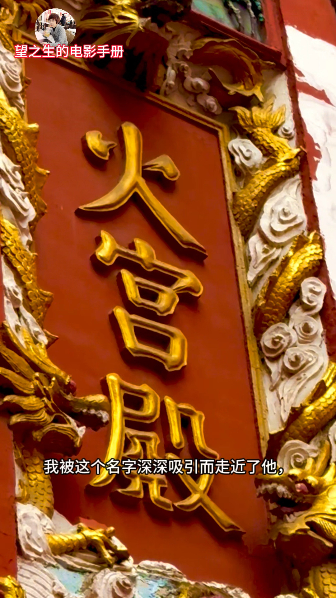 长沙春日旅游徒步火宫殿,感受长沙民俗文化及饮食文化的魅力