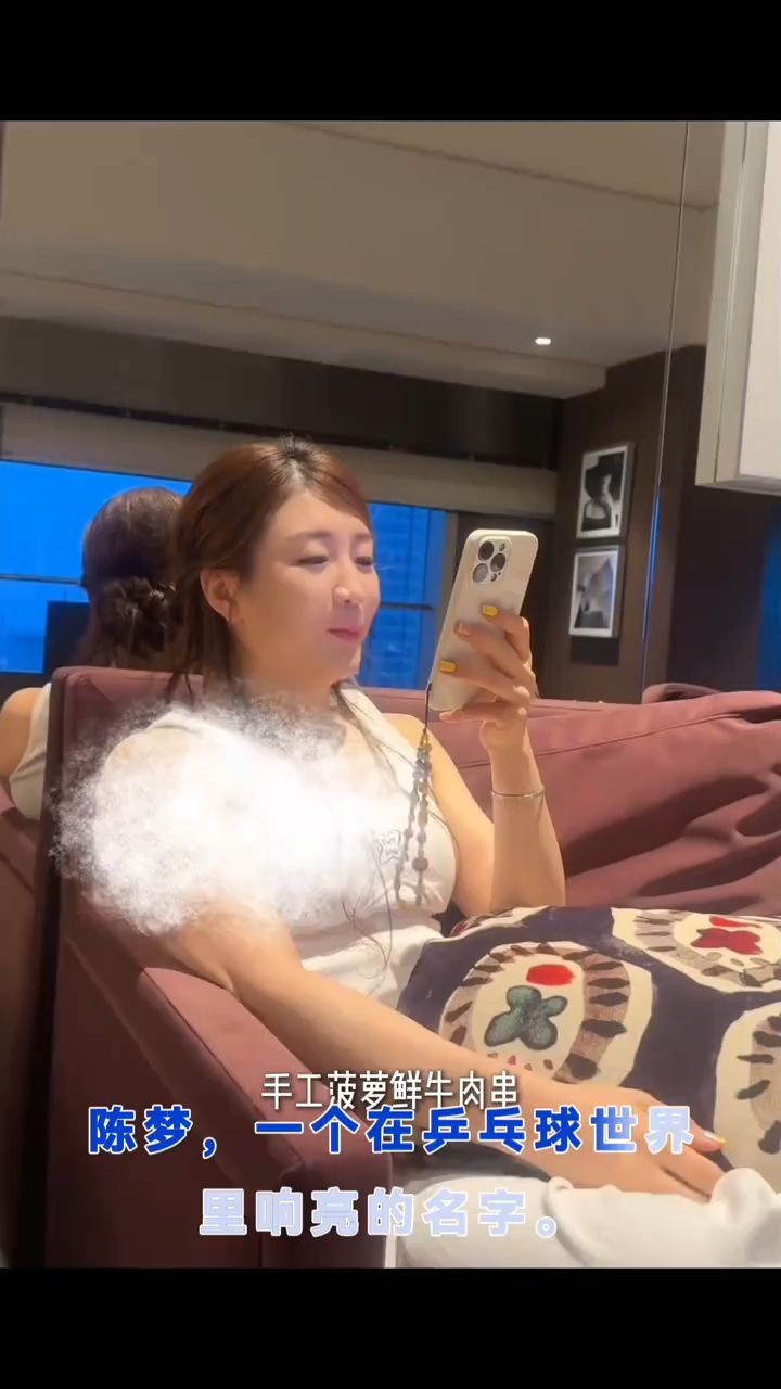 这真的是大梦梦吗