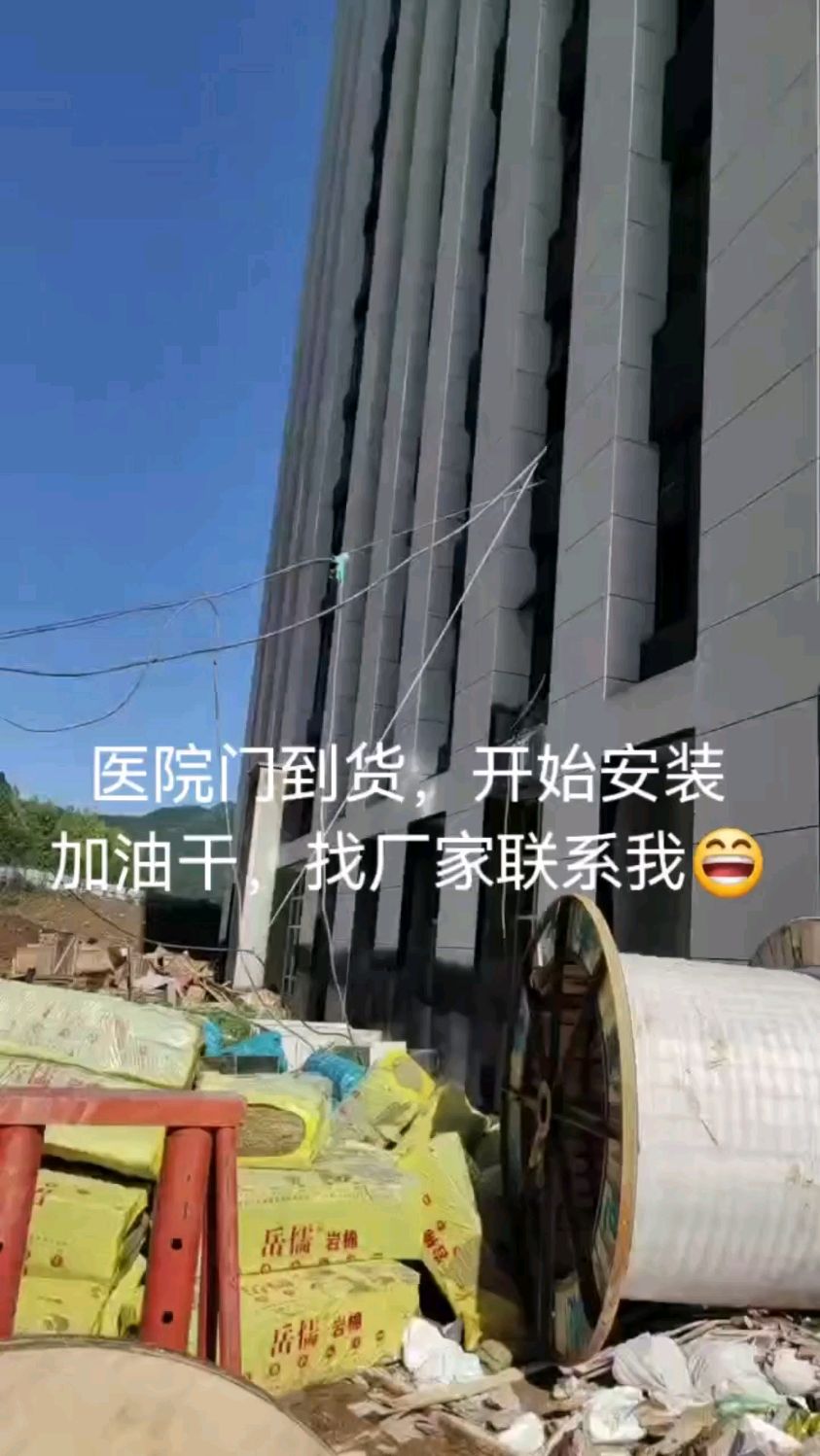 医用门厂家到货,开始安装,加油干,实体厂家,点我头像了解更多