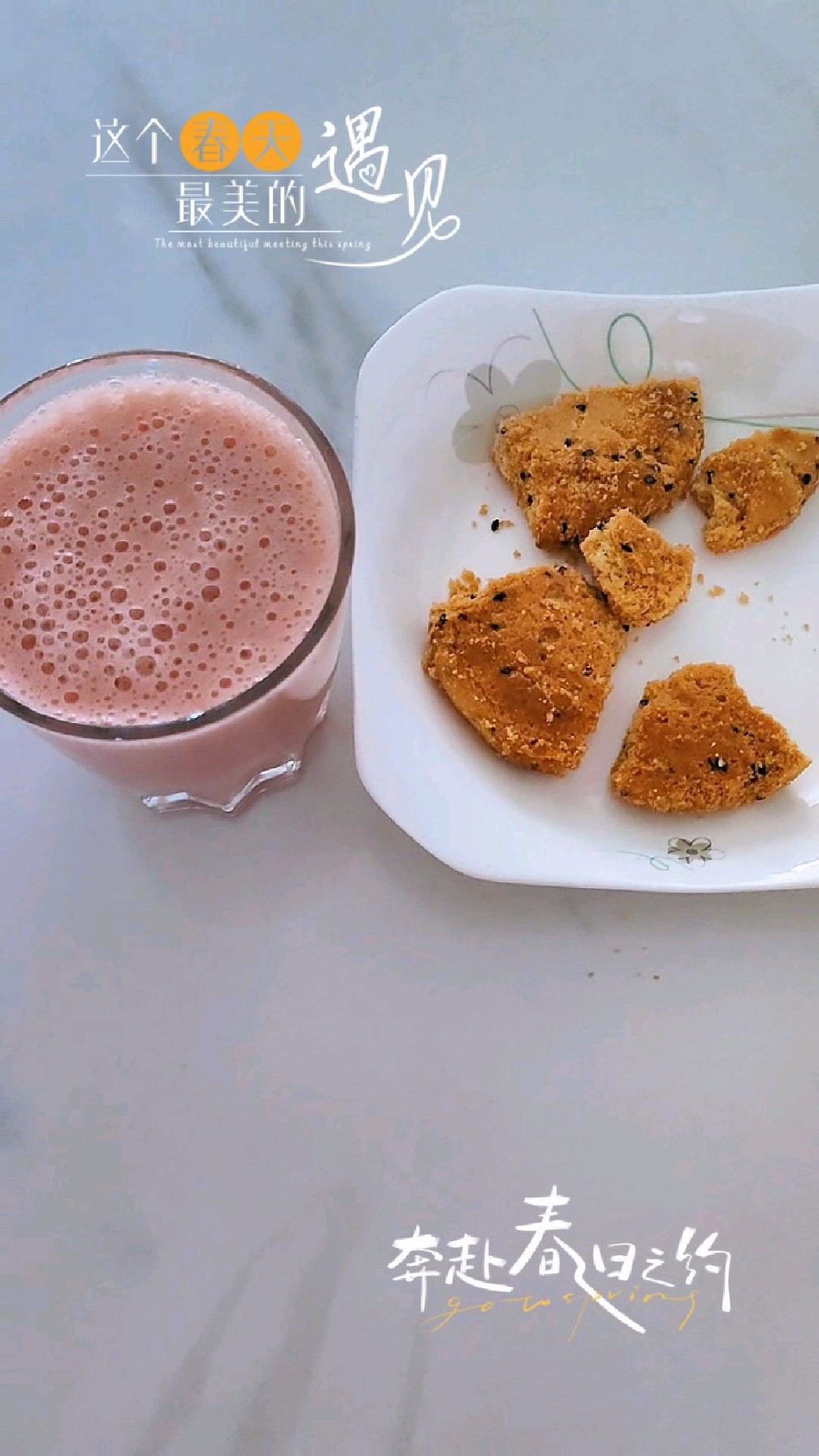 番茄香蕉汁加一块桃酥,早餐正好