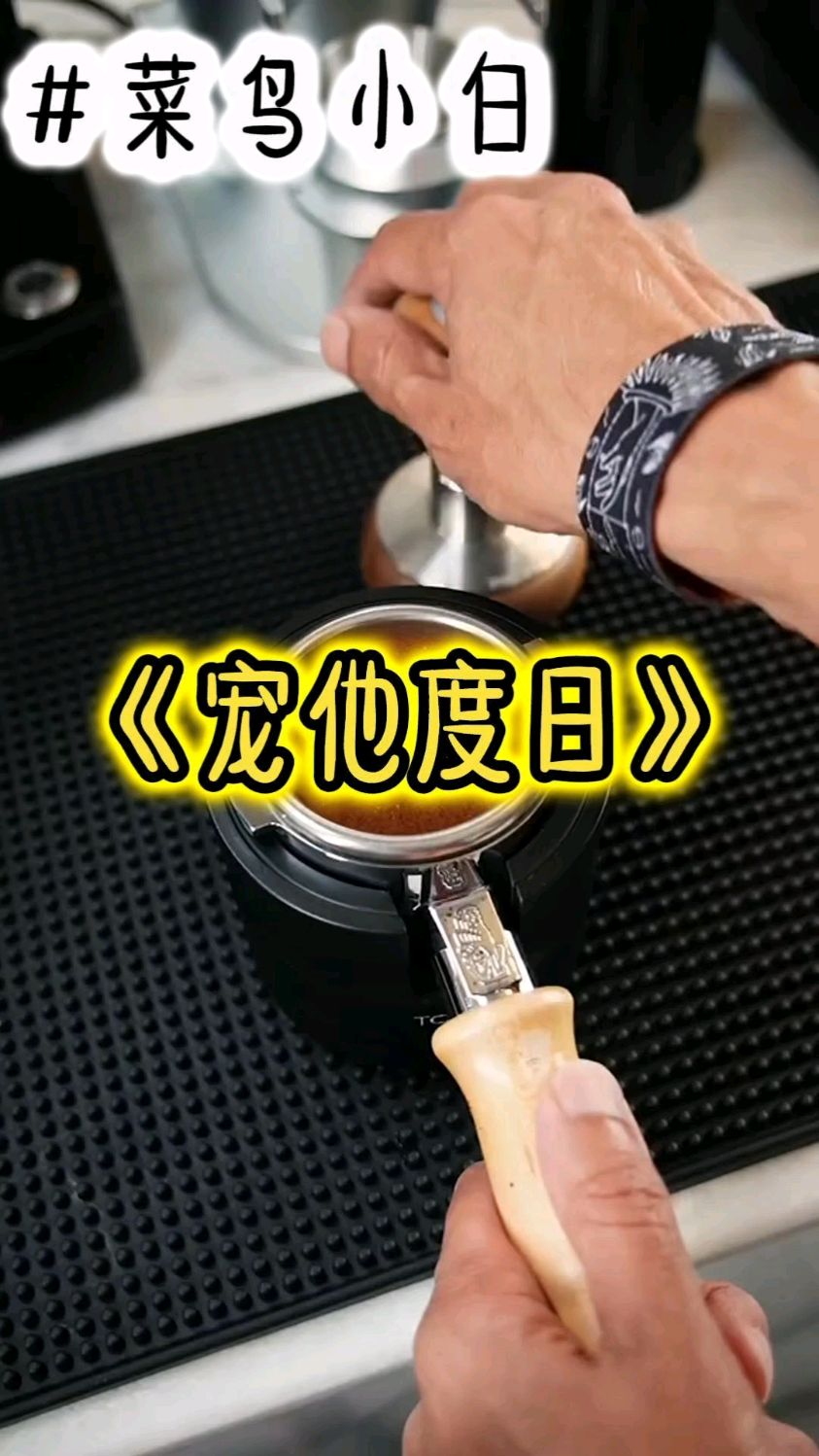 #菜鸟小白#知乎推文