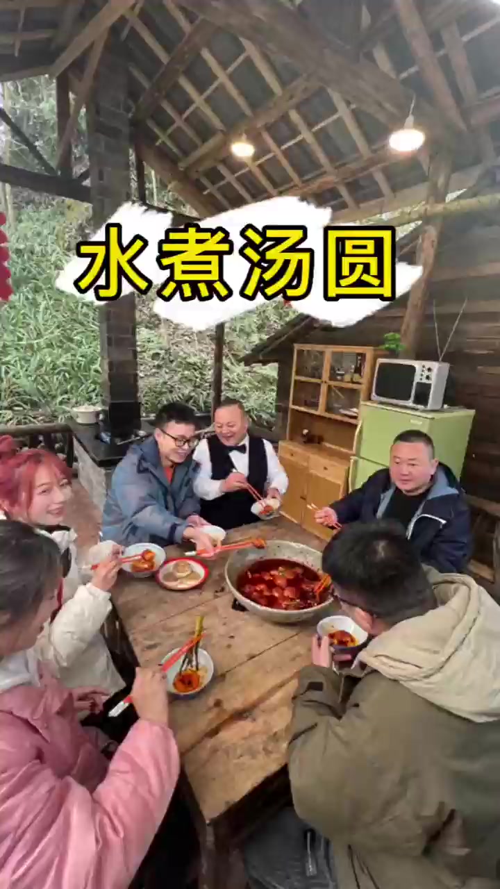 麻辣鲜香汤圆伴大年，特邀嘉宾美丽又香甜！！
