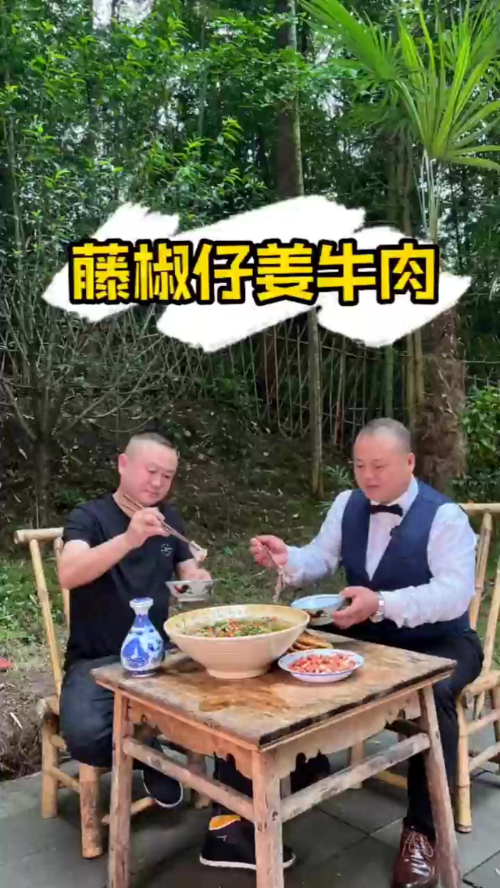 藤椒牛肉这种做法,换任何食材都好吃!!!