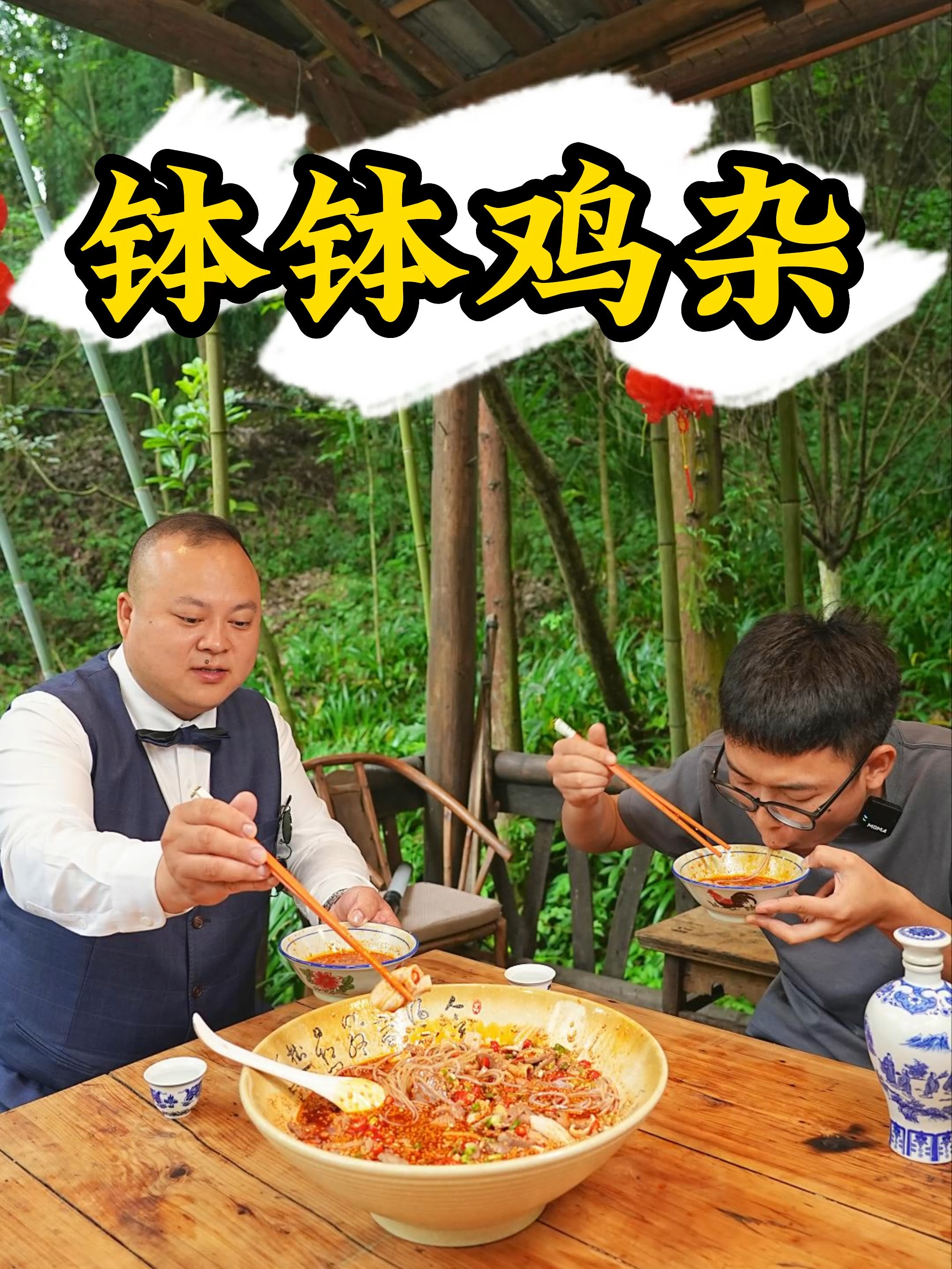 鸡杂做法有很多，鸡杂做成钵钵的吃过吗？！