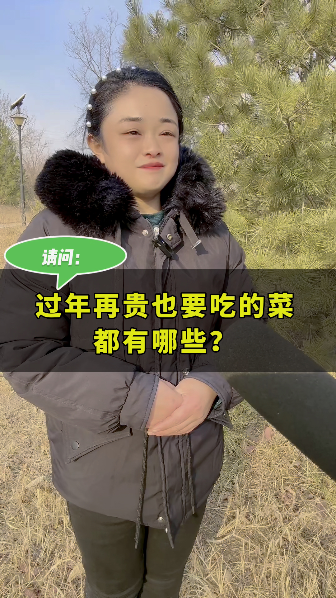 过年在贵也要吃的菜都有哪些？