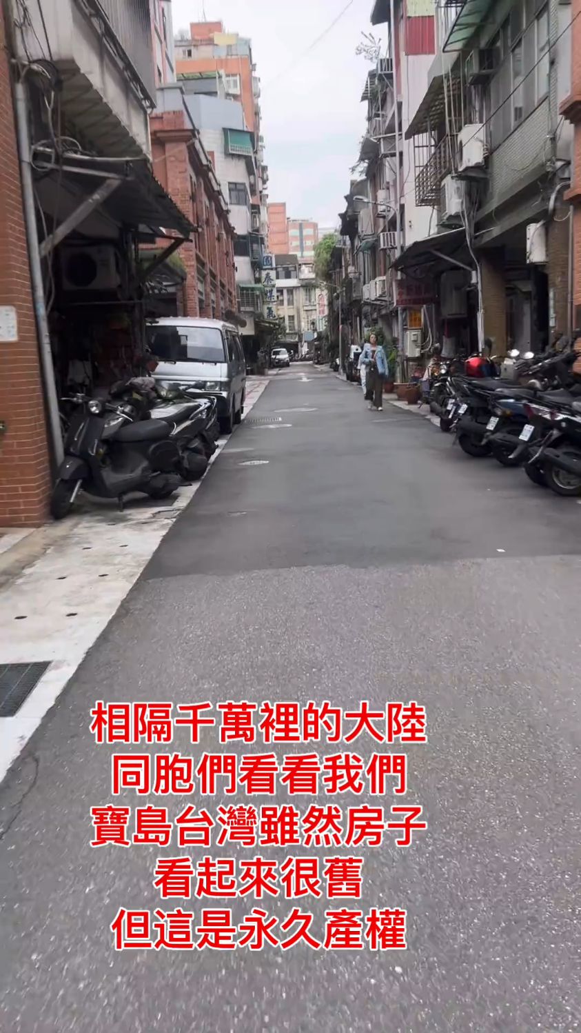 台湾省台北街景随拍
