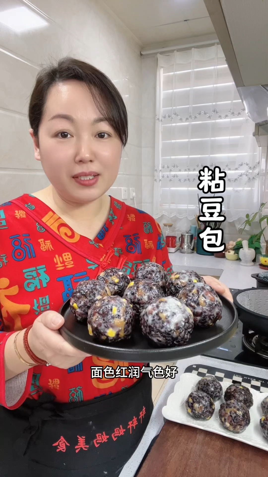 多吃粗粮身体好,今天分享粘豆包的做法