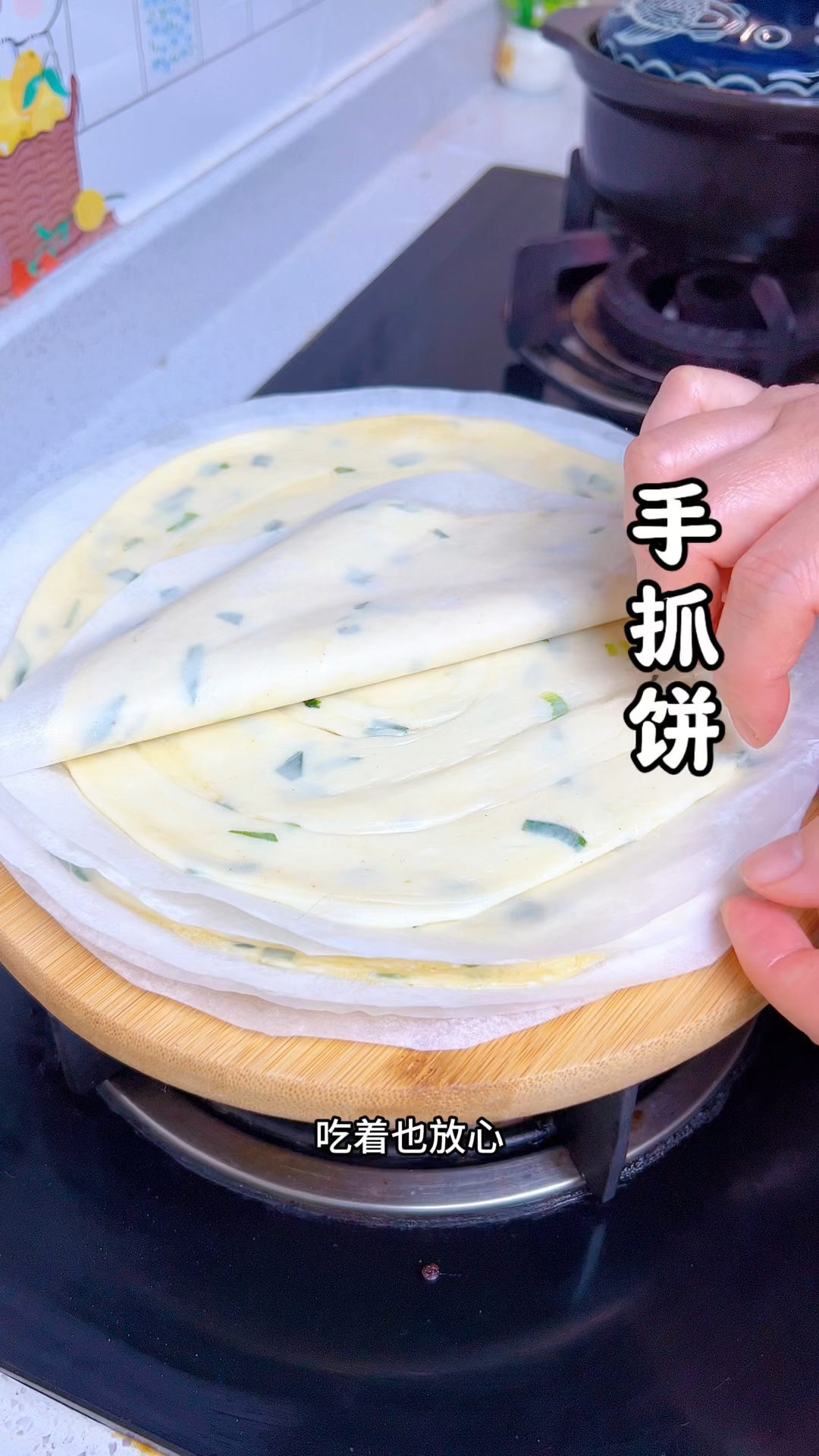 自制手抓饼,简单方便又好吃