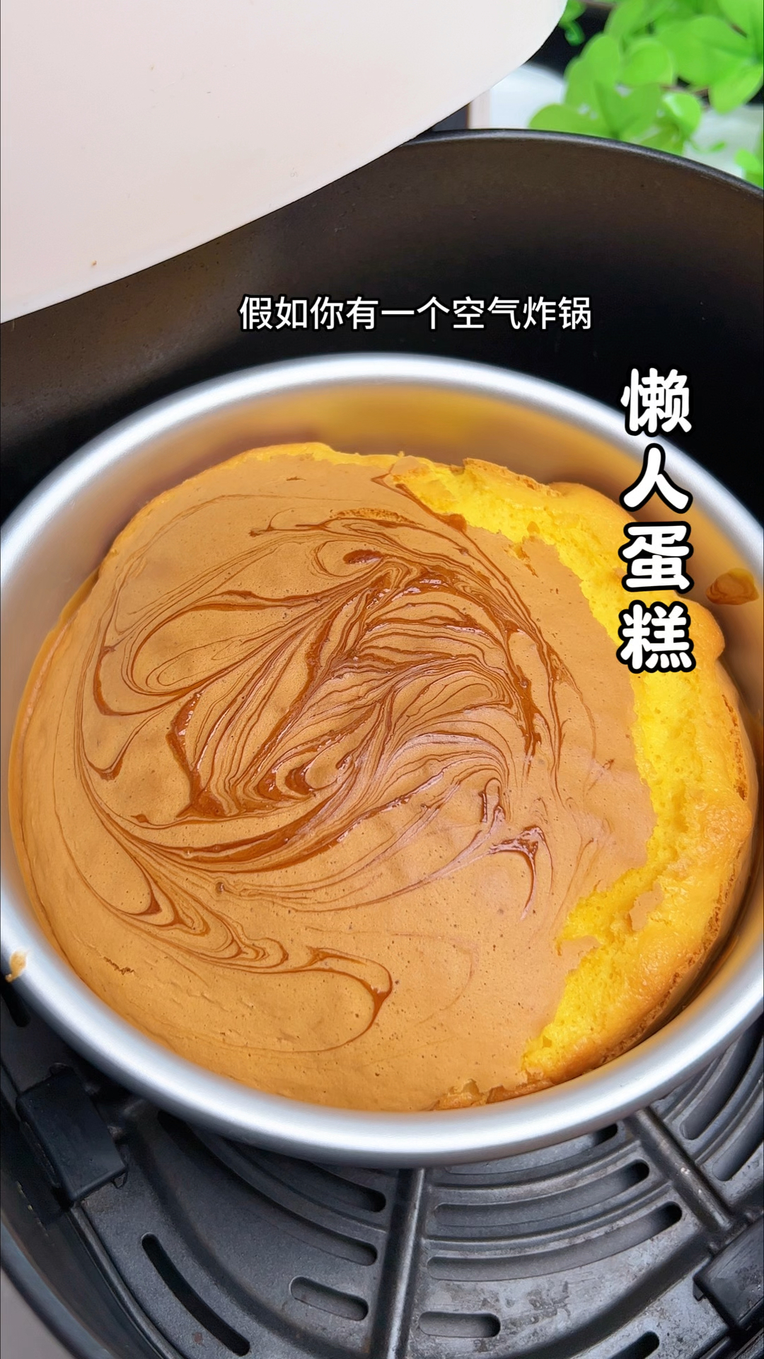 跟我一起来做懒人蛋糕吧