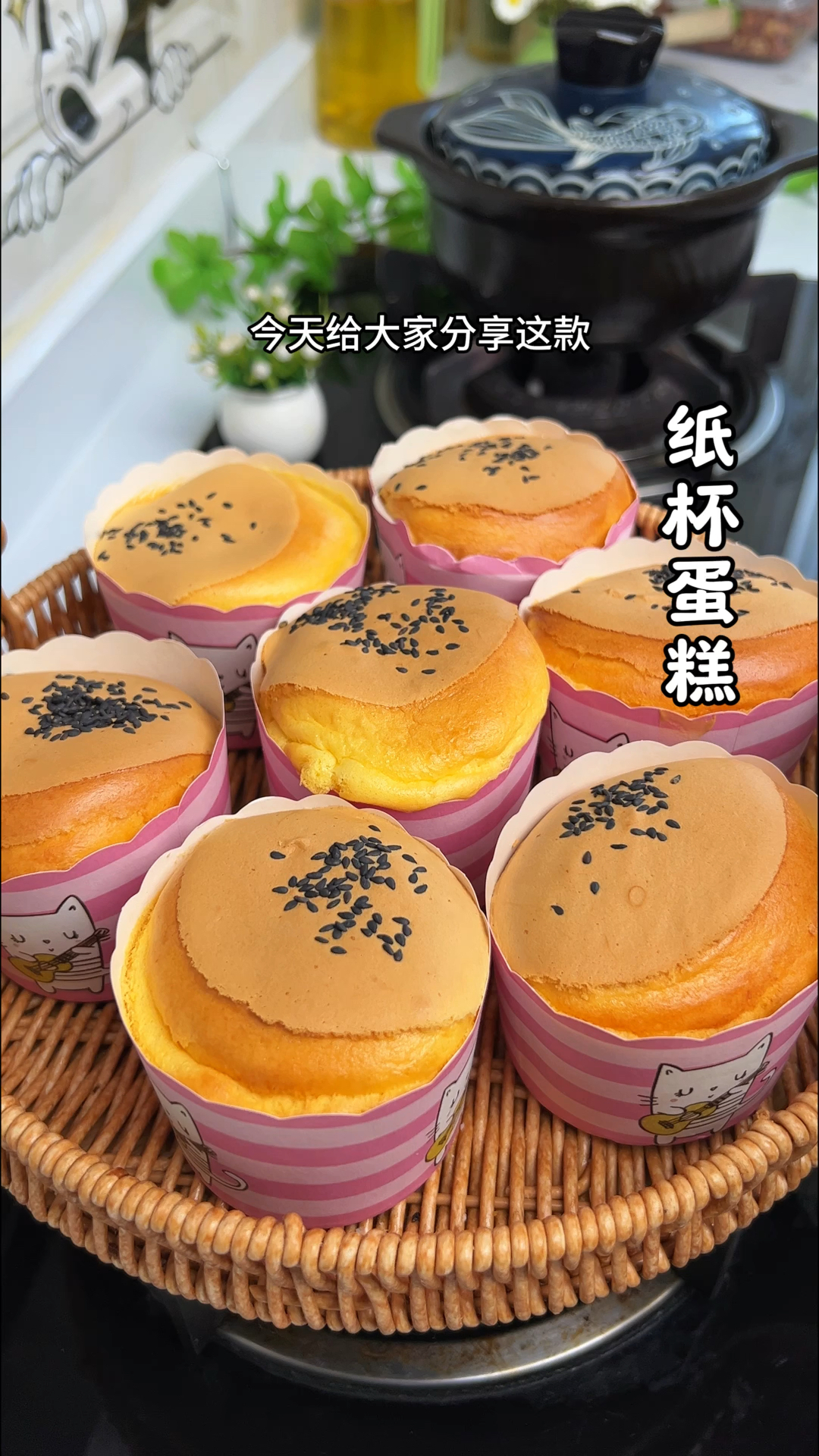 空气炸锅纸杯蛋糕的做法