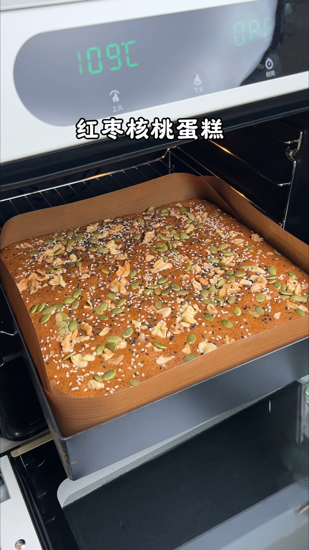 无油低甜的红枣核桃蛋糕