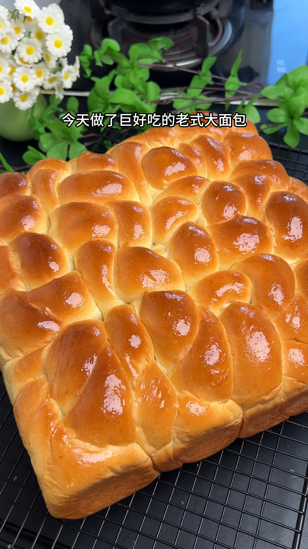 巨好吃的老式大面包