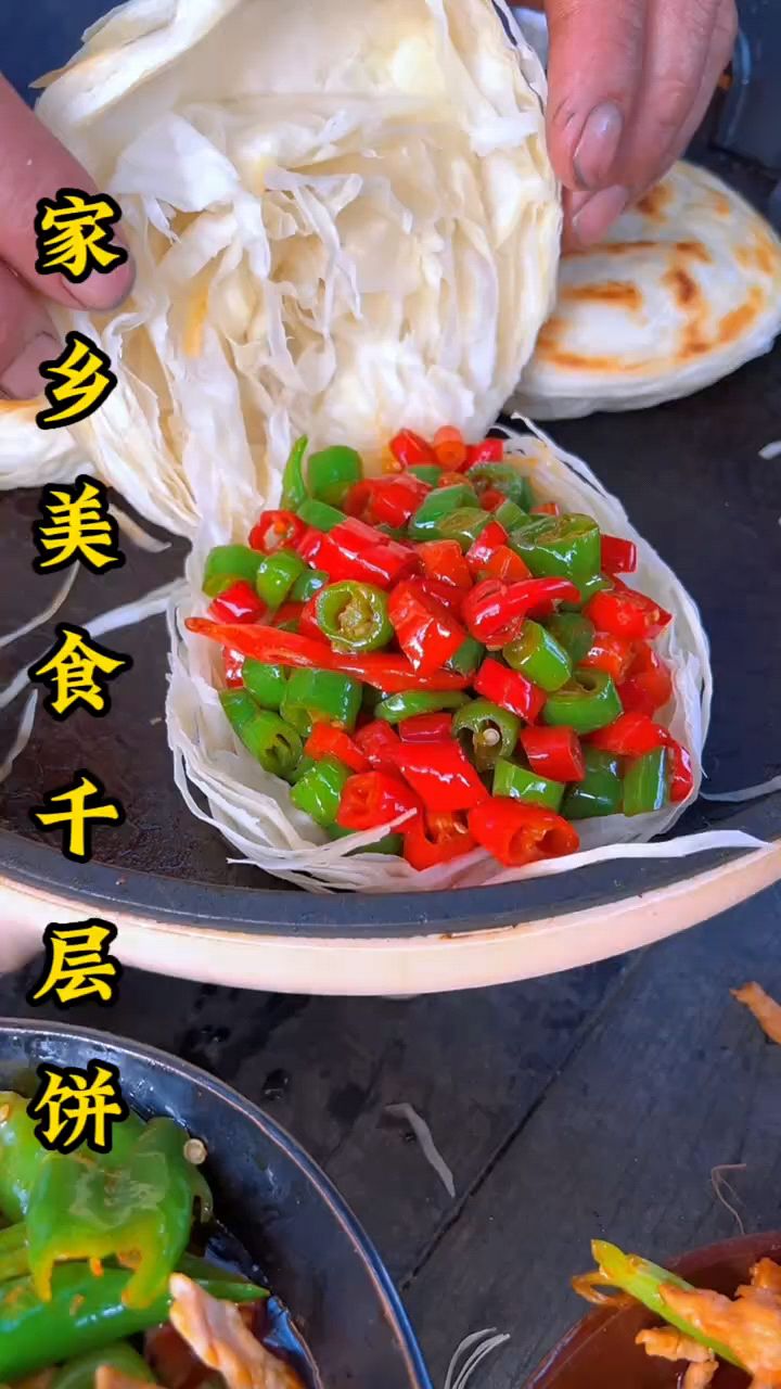 在家做老潼关肉夹馍 ,只需几分钟即可!