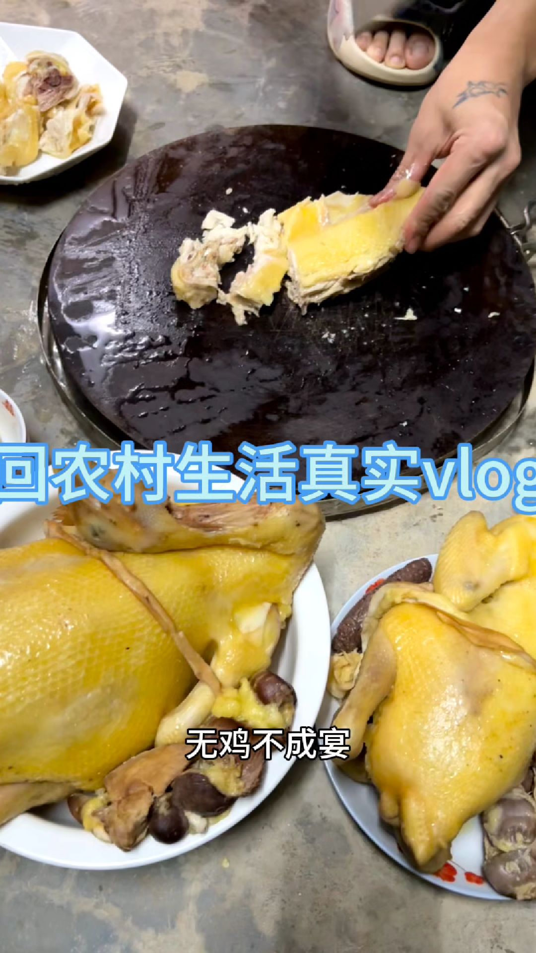 广东的白切鸡真的名不虚传