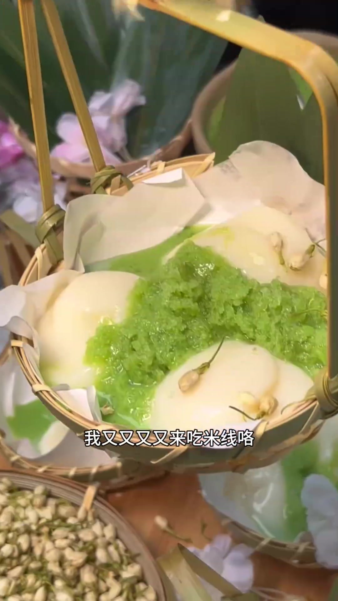 终于吃上了油泼毛血旺米线！十种配菜好安逸