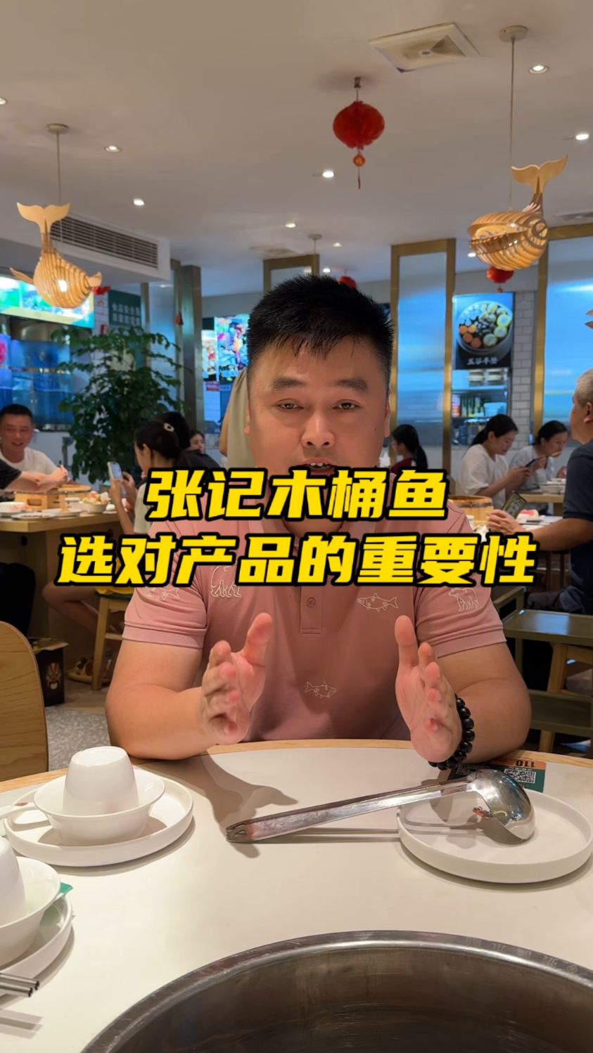 产品为王,选品很重要