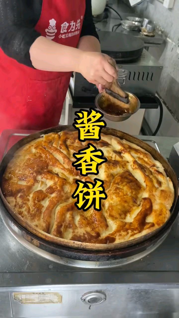 上海宝山学酱香饼培训,早餐饼类培训班