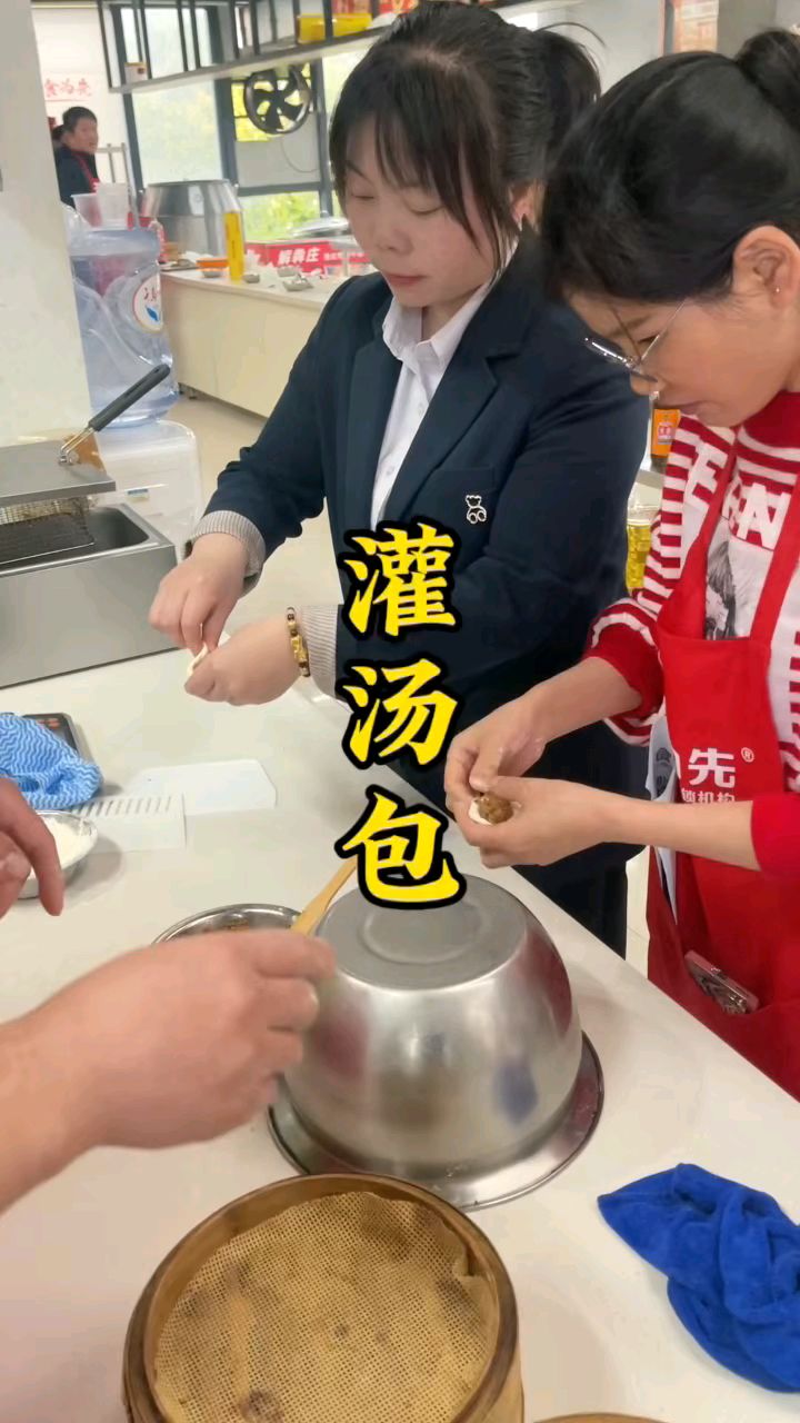 学做灌汤包培训地方,东莞中式面点制作培训班