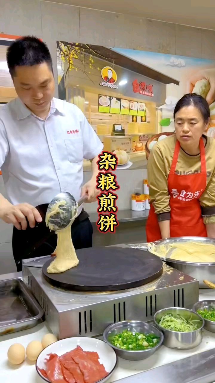 学杂粮煎饼制作培训,怀化食为先小吃价格表