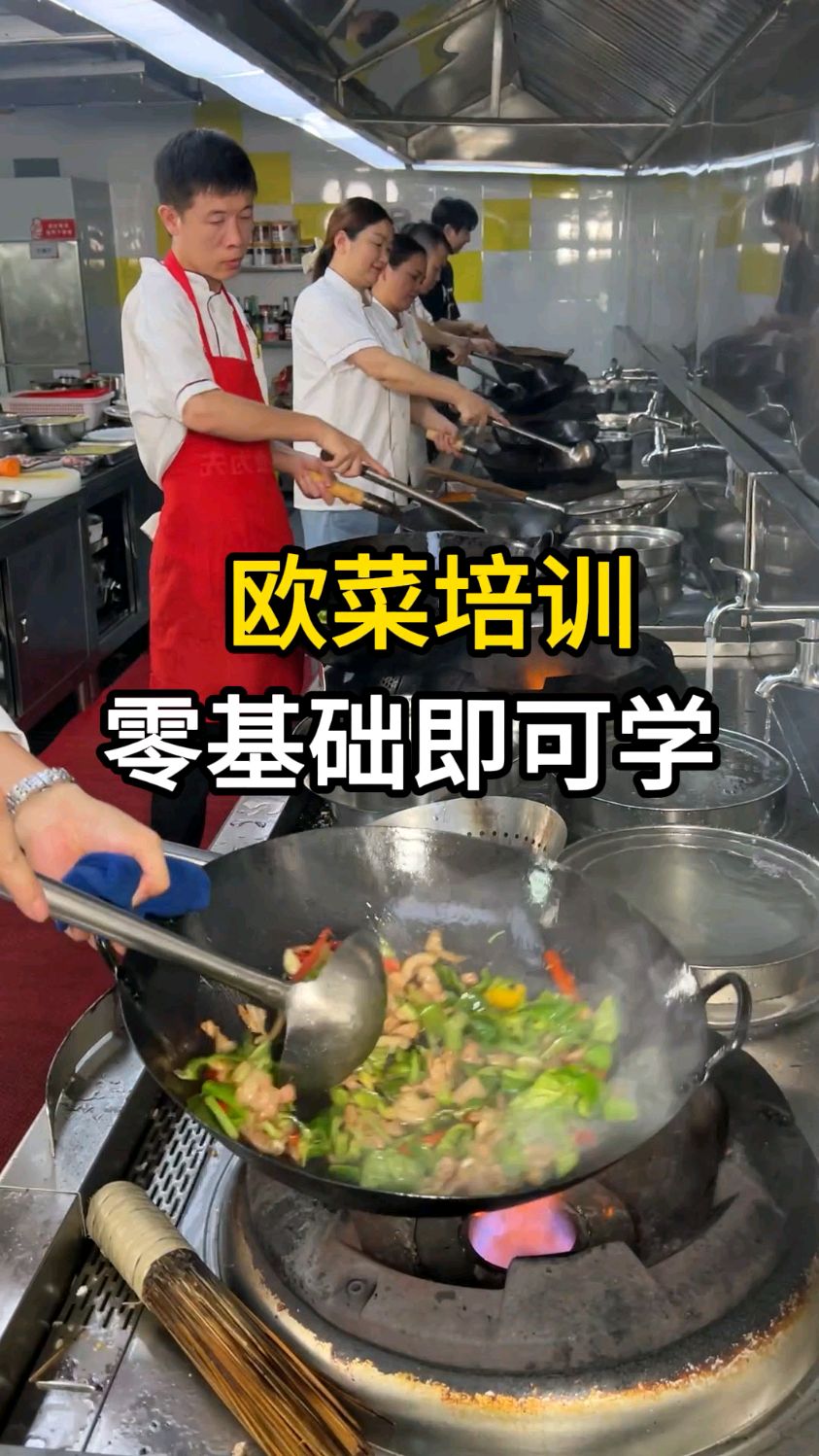 学瓯菜技术培训地方,温州食为先瓯菜培训班