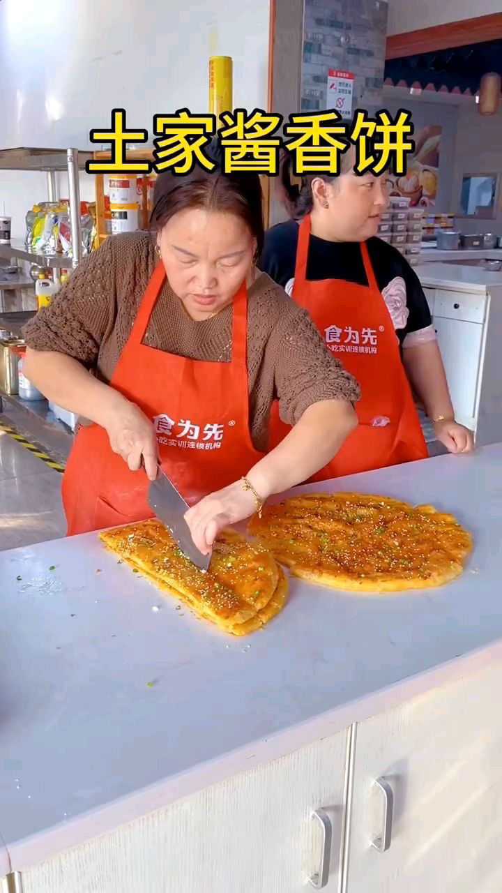 学土家酱香饼培训班,泉州晋江食为先小吃培训费用