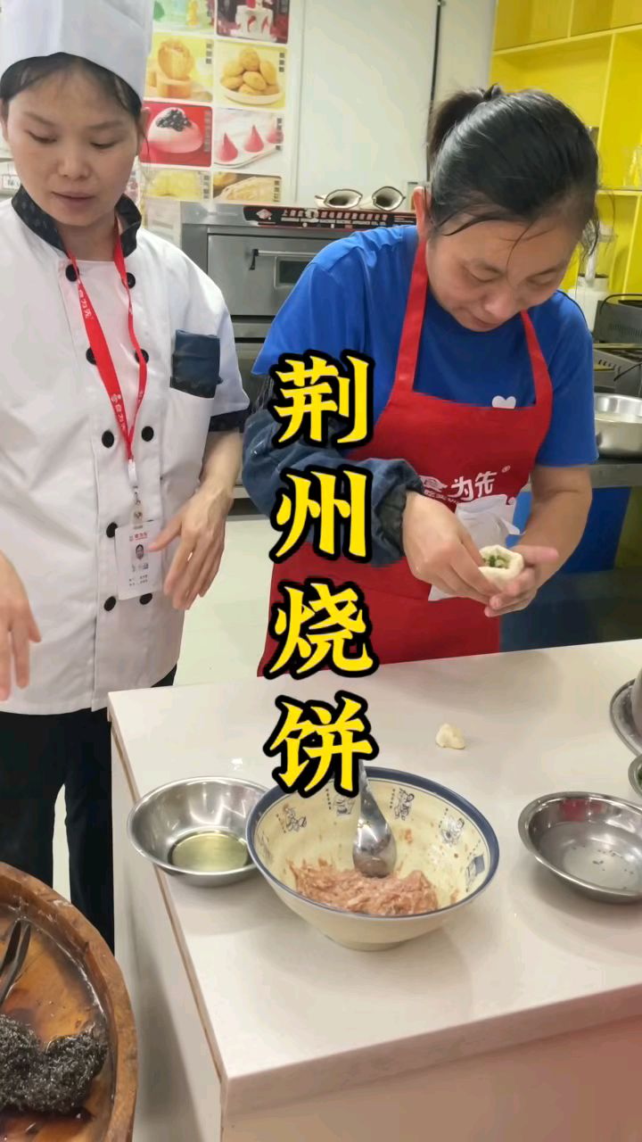 怀化食为先小吃培训价格,学荆州烧饼技术培训班