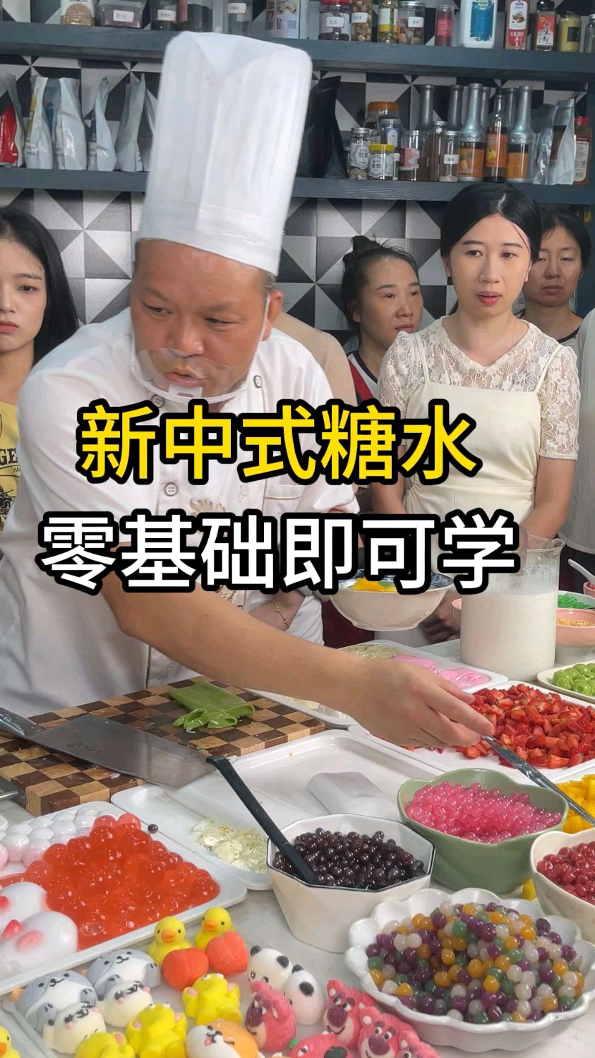 江门学新中式糖水培训班,食为先小吃培训地址