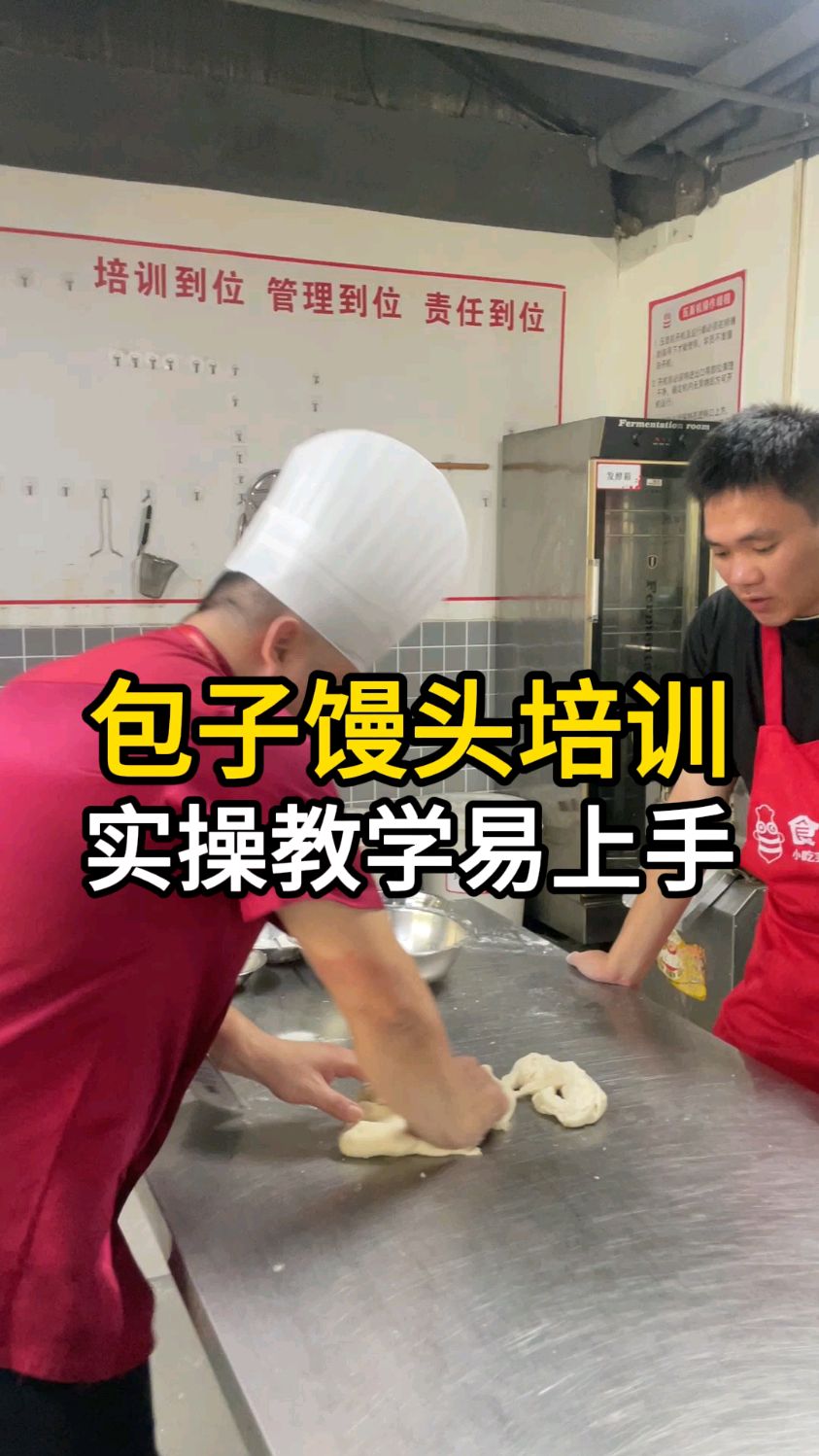 学早餐包子技术培训，长沙食为先培训地址
