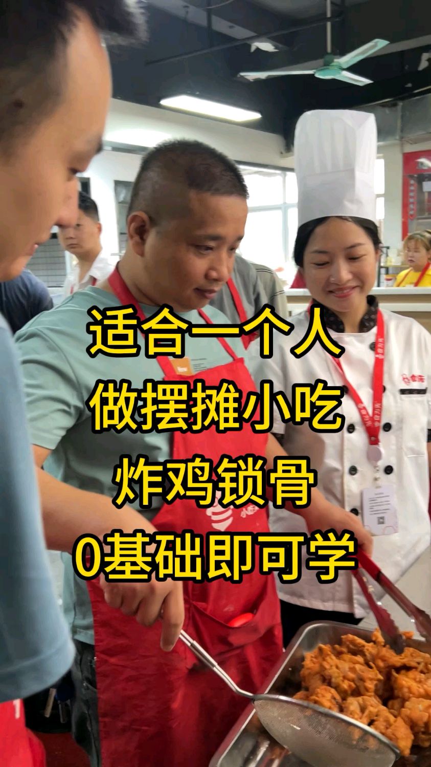 冬季摆摊卖什么适合？学做炸鸡锁骨怎么样？