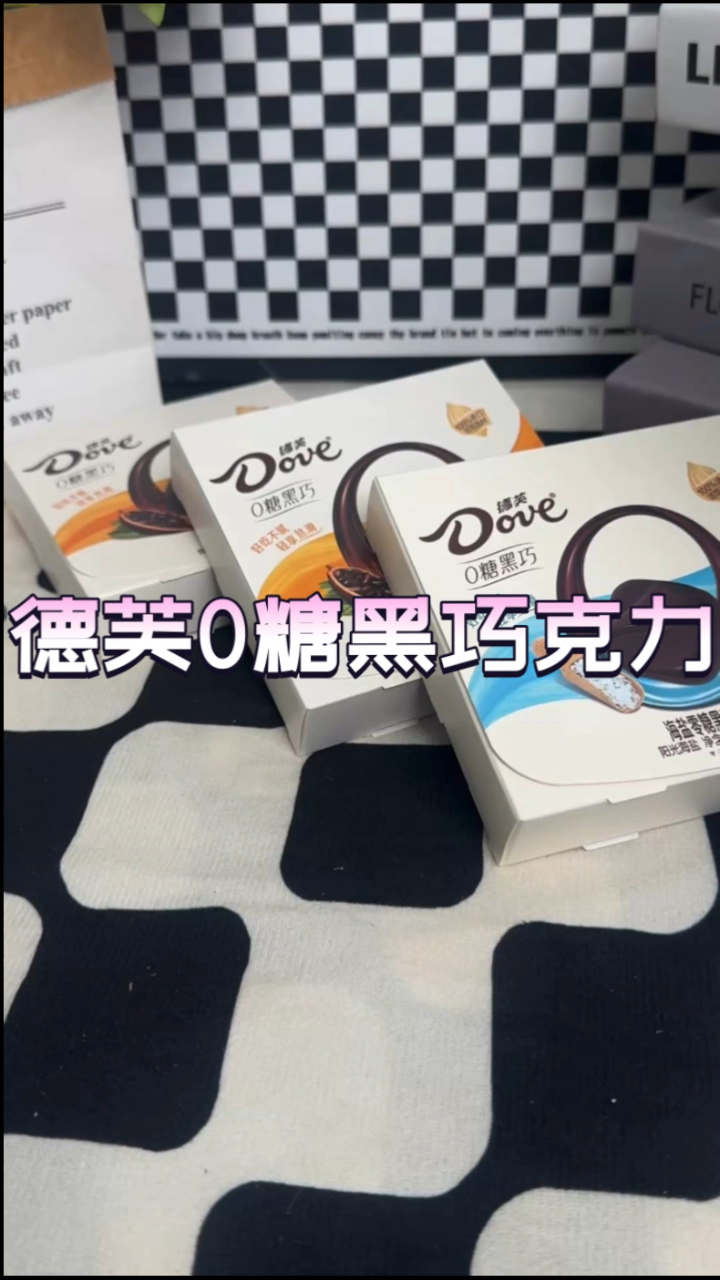 Dove/德芙零糖黑巧克力35g*4盒经典0糖黑巧营养早餐醇香纵享丝滑