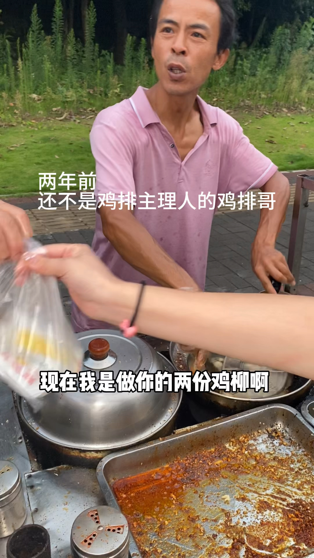 鸡排主理人的早期工作视频!!