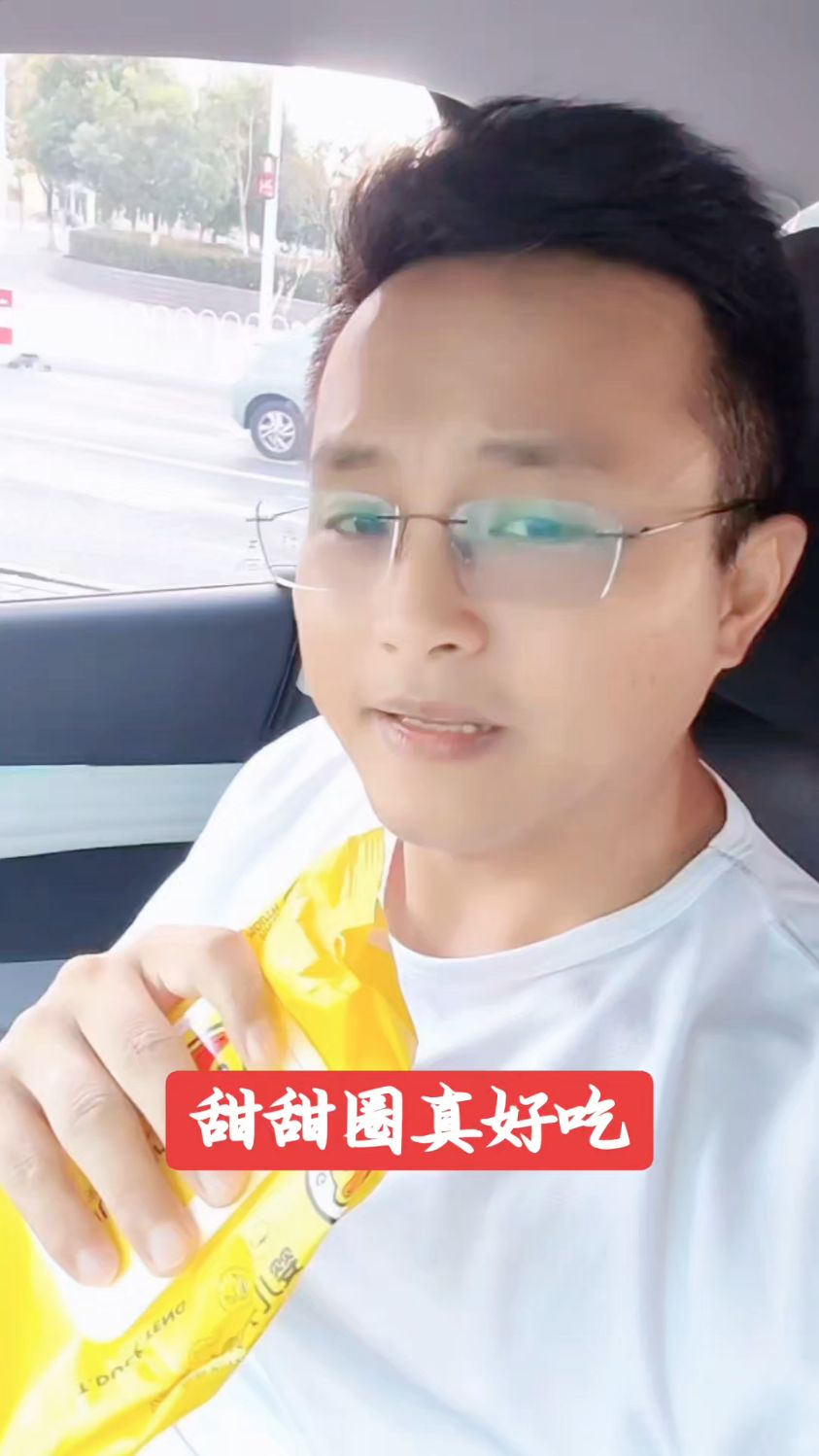 “甜甜圈真好吃” 汉奸的下场已注定 #王伟恒 #甜甜圈王伟恒