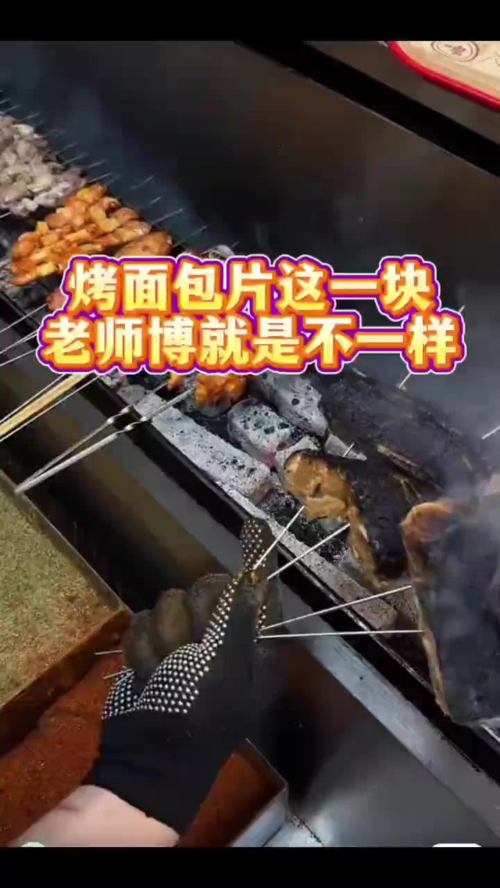 一片烤面包片等于一包面包片的价格