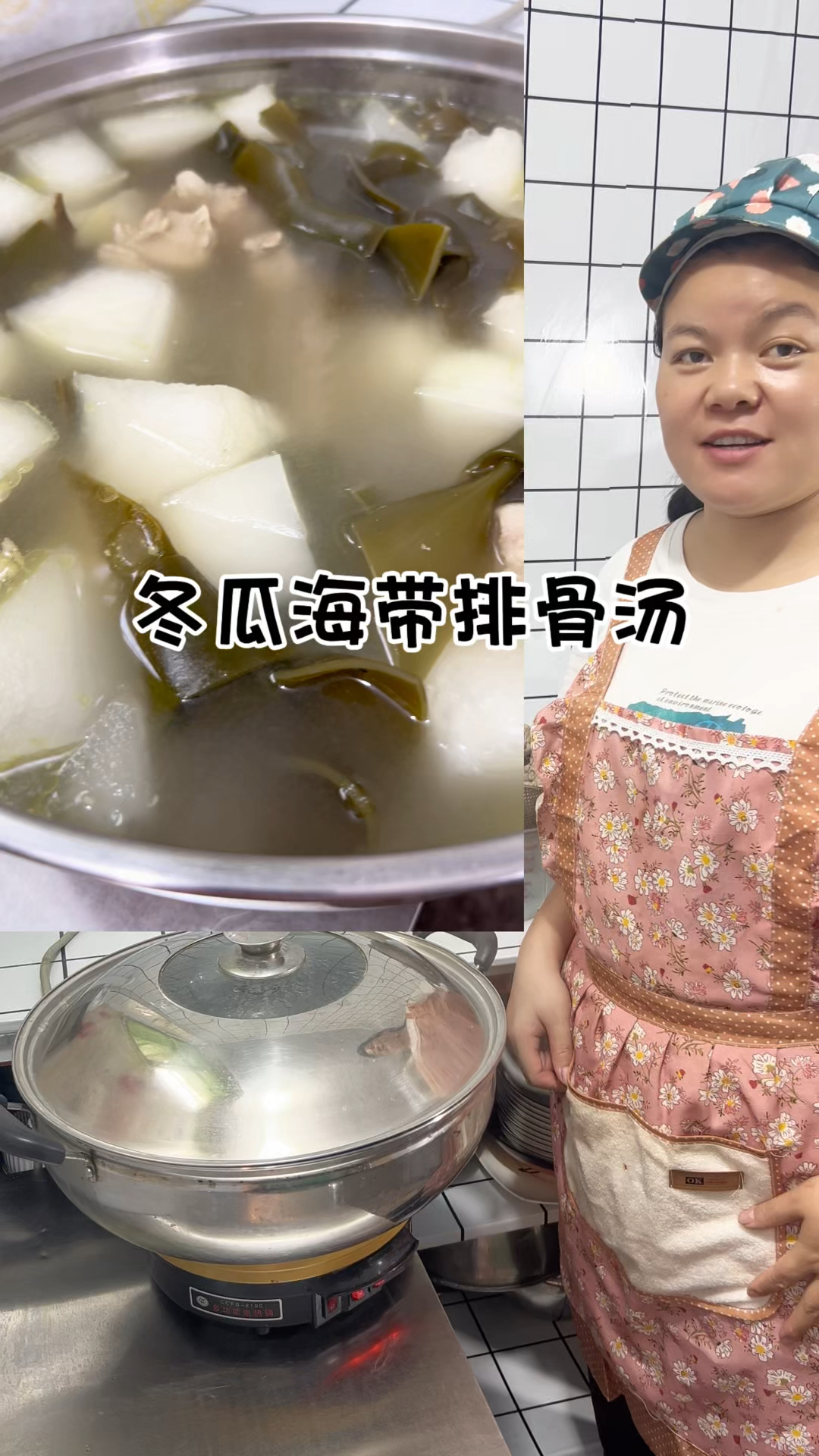 秋燥的季节怎能少了一碗暖汤简单又鲜美好喝的海带冬瓜排骨汤分享