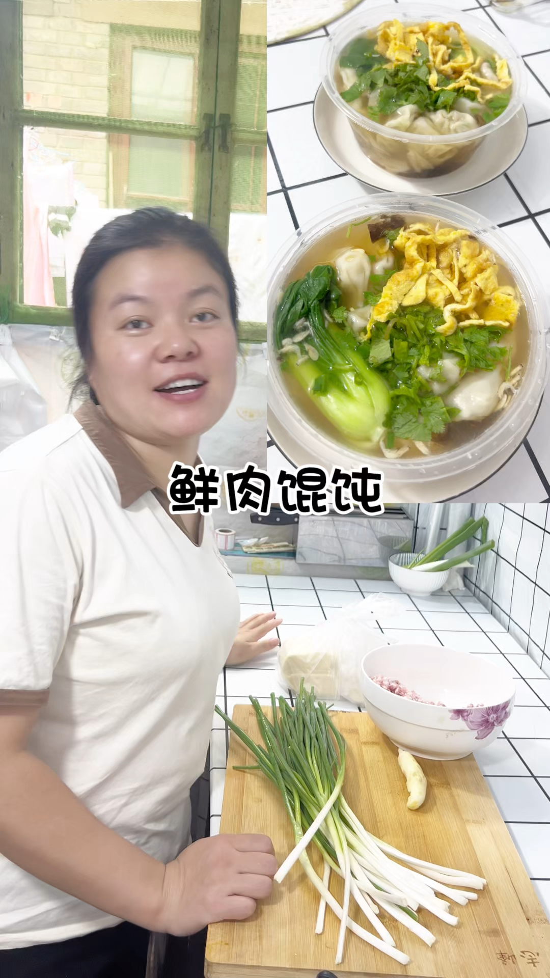 上班的上学的早餐不知道吃啥鲜肉馄饨手把手教你调馅不破皮的包法