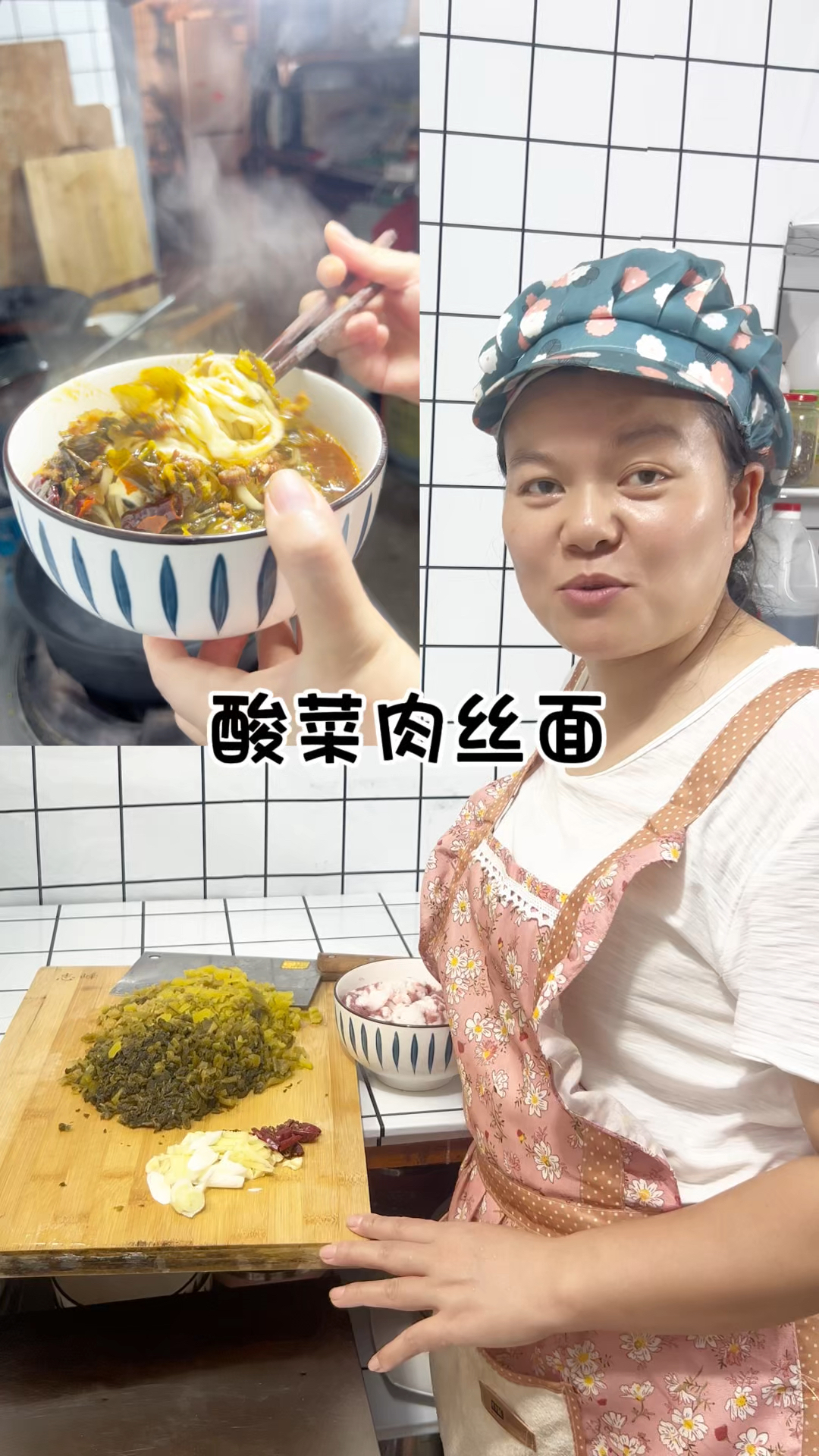 面馆爆款酸菜肉丝面在家也能轻松复刻 酸辣开胃好吃到汤底都不剩