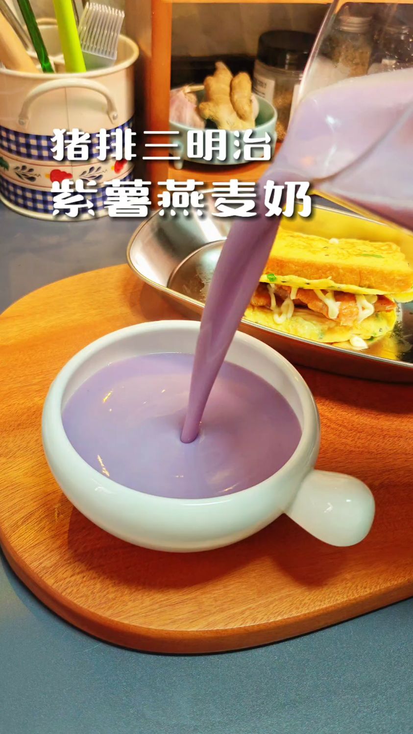 潮汕妈妈给孩子做早餐