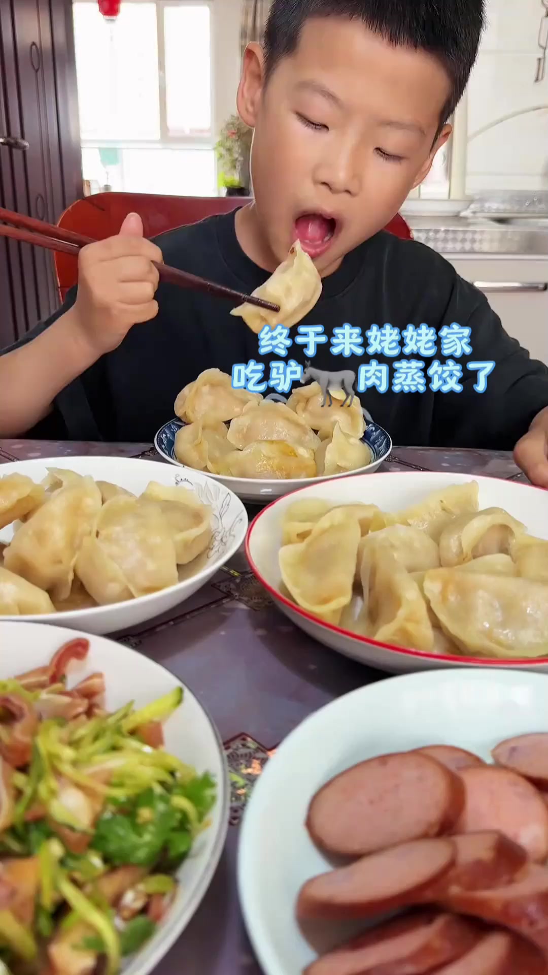 今天放假终于来姥姥家吃驴肉蒸饺了