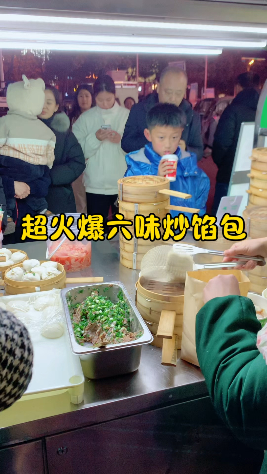 一笼热气腾腾的包子,一杯杯醇香浓郁的豆浆,都饱含着家的味道,