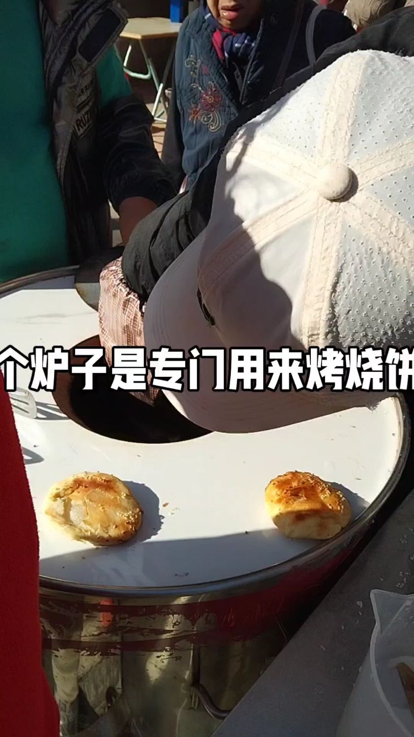 这个炉子就是专门用来烤制烧饼的。