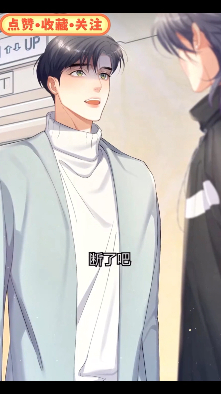 一醉经年 我们断了吧,何故正式提出分手,无法挽回的那种