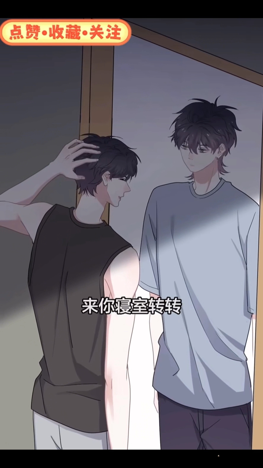 这题超纲了 许盛为了见到同桌邵湛,主动问邵湛要题作