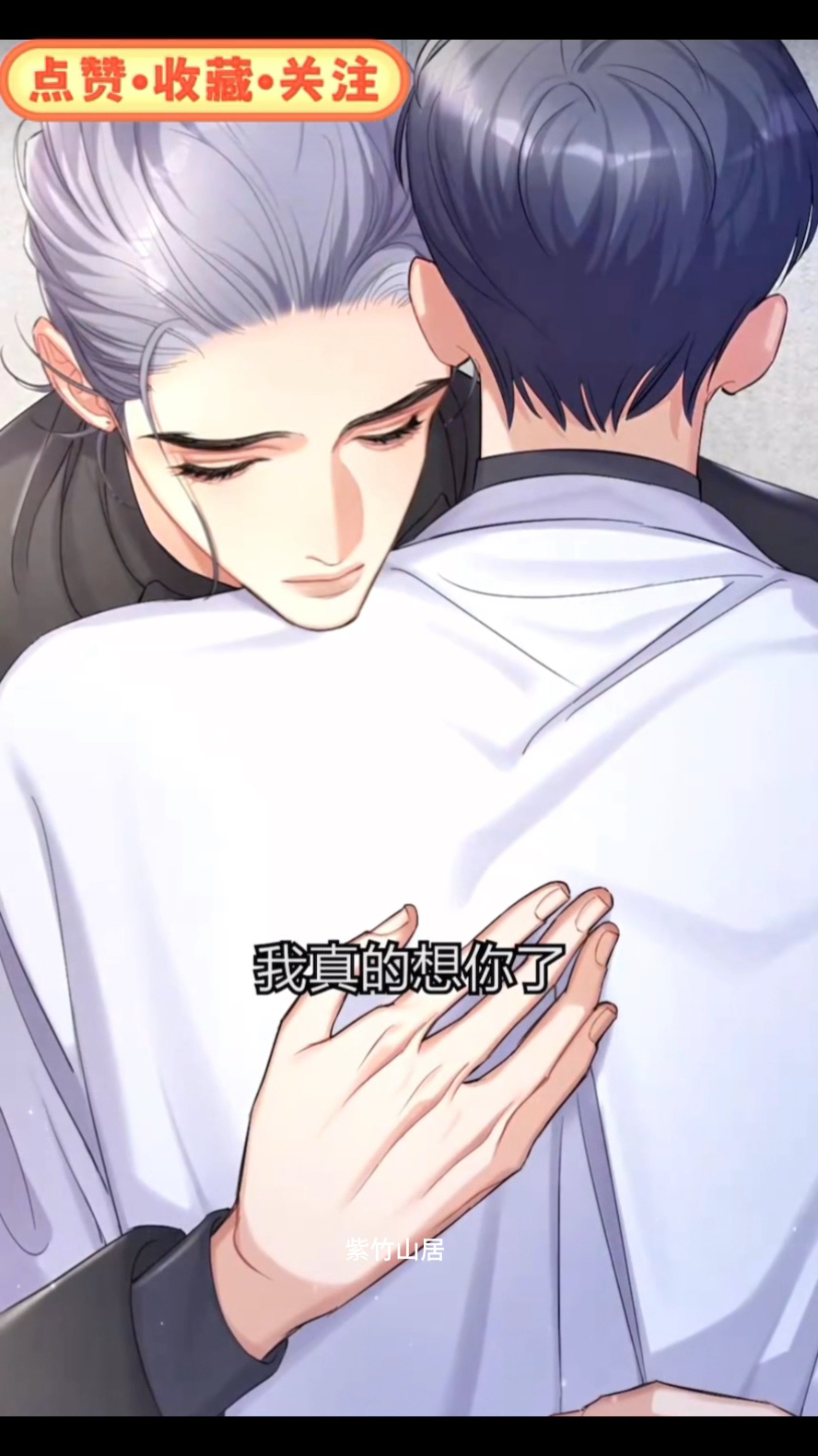 一醉经年 宋居寒大概是真的需要何故